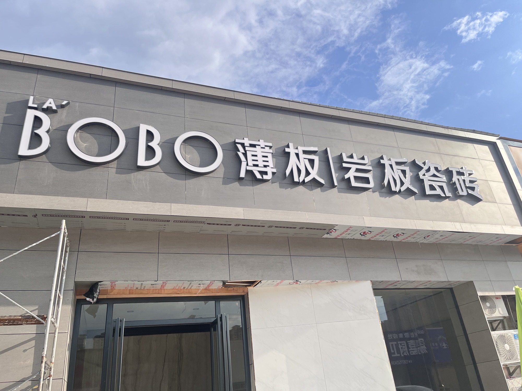 玉林市建材市场