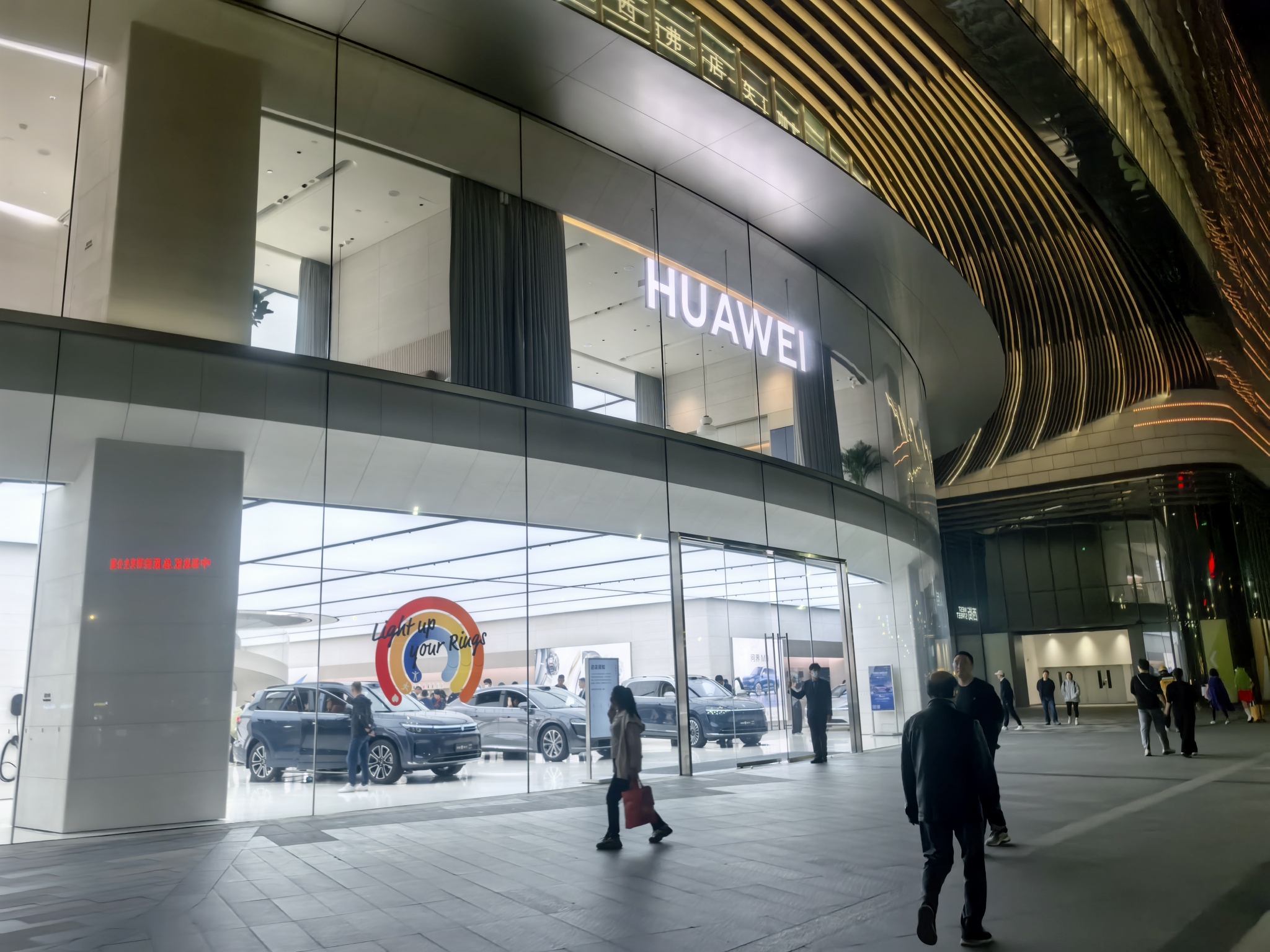 华为旗舰店(武汉梦时代)