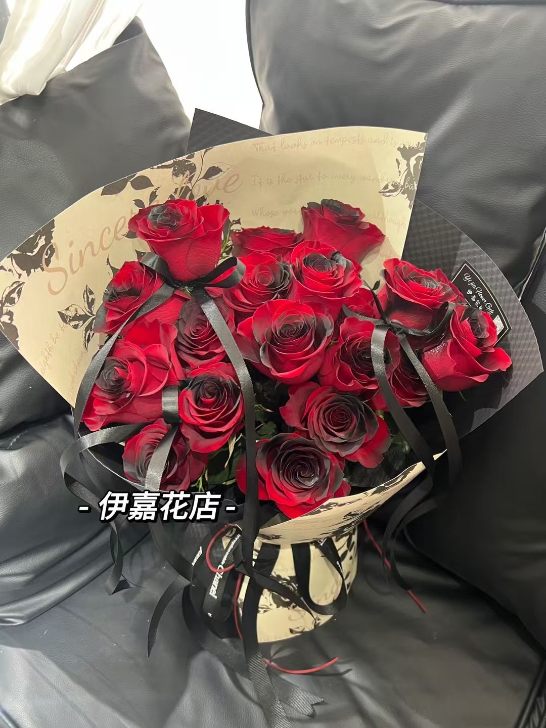 伊嘉花店伴手礼