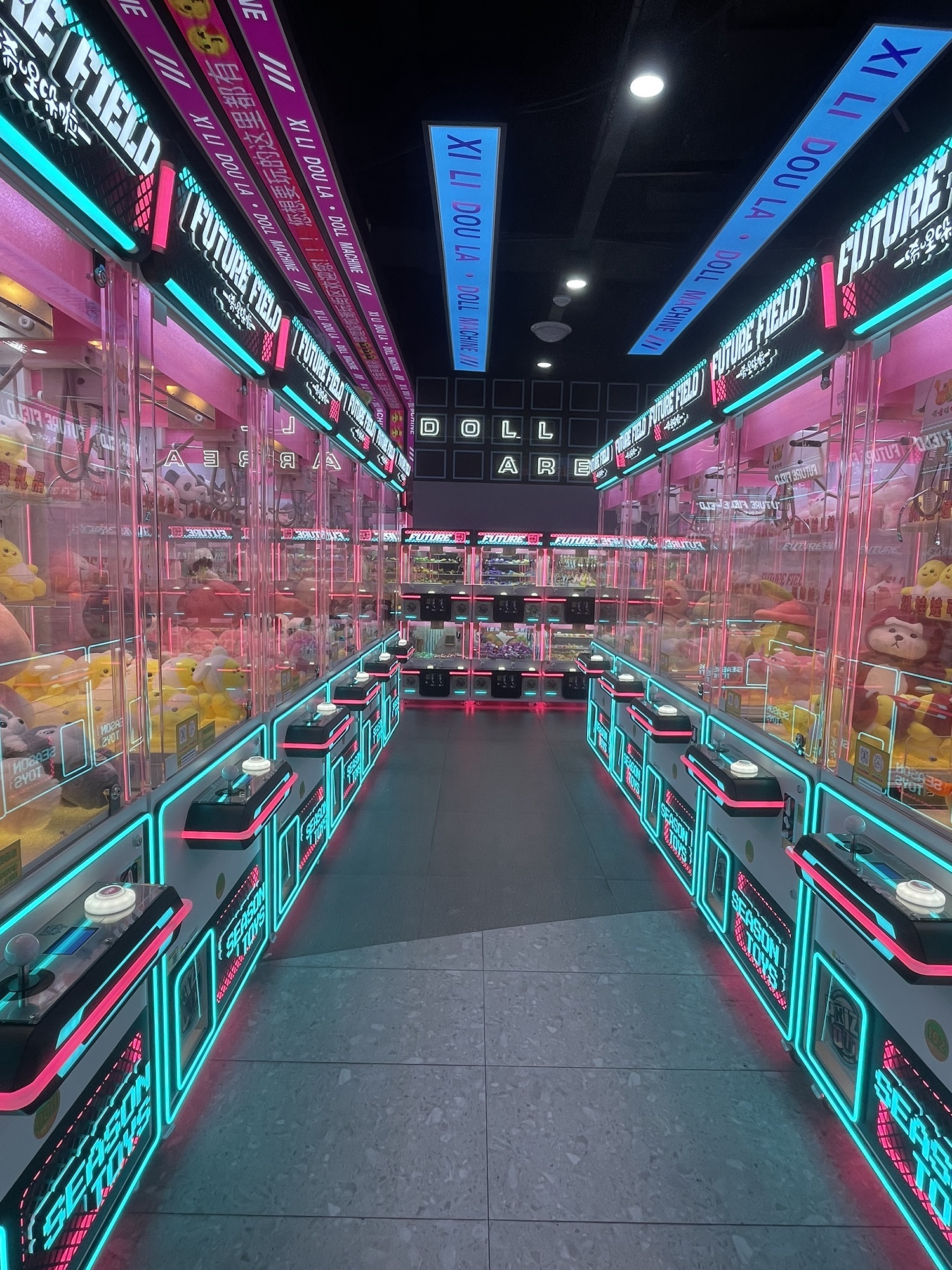 唏哩哚啦潮玩乐园(淄博万达店)