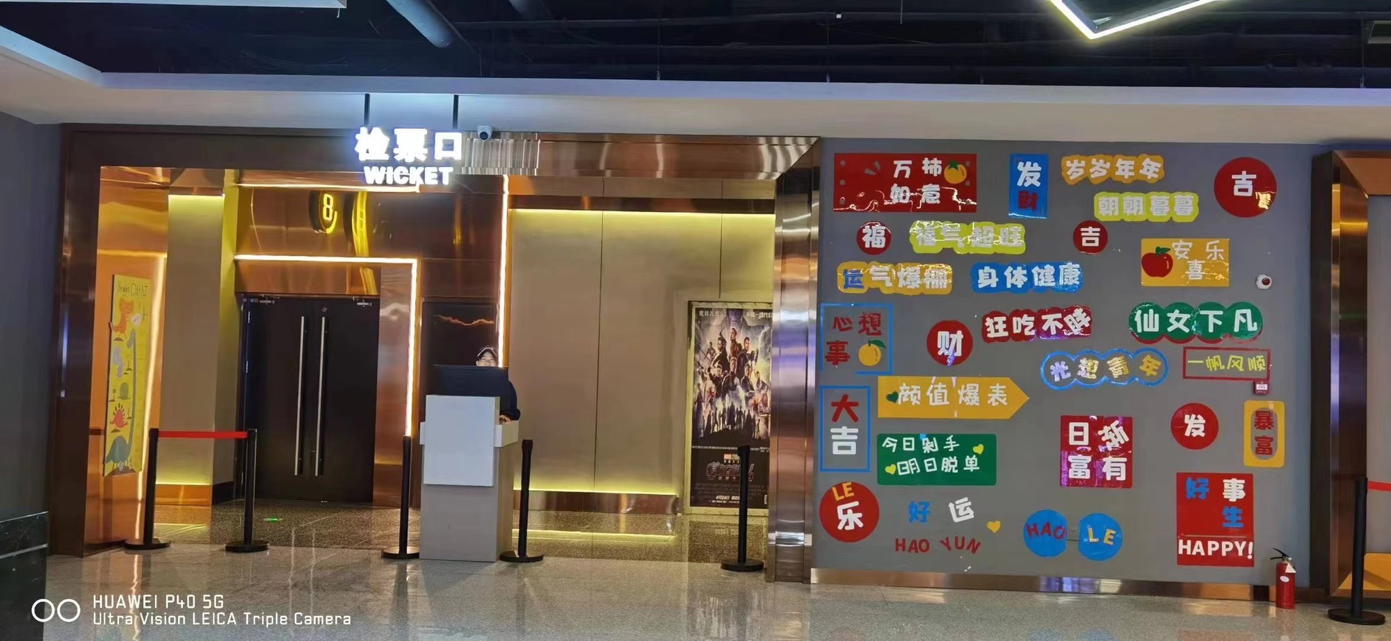 万达影城(淮滨店)