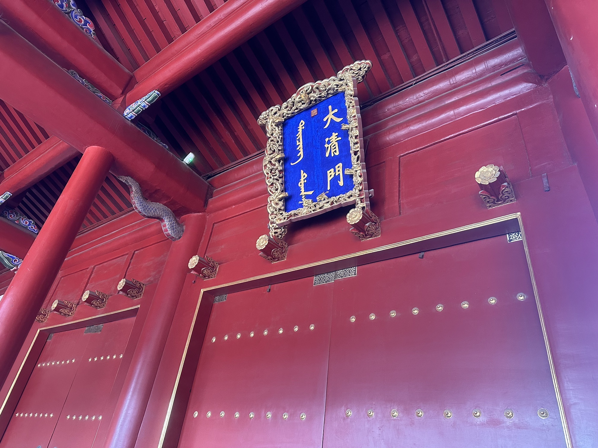 沈阳故宫广场旅行图片 3