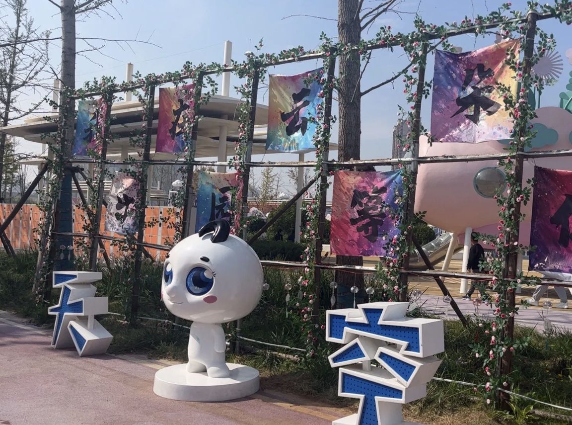 云朵公园旅行图片 2