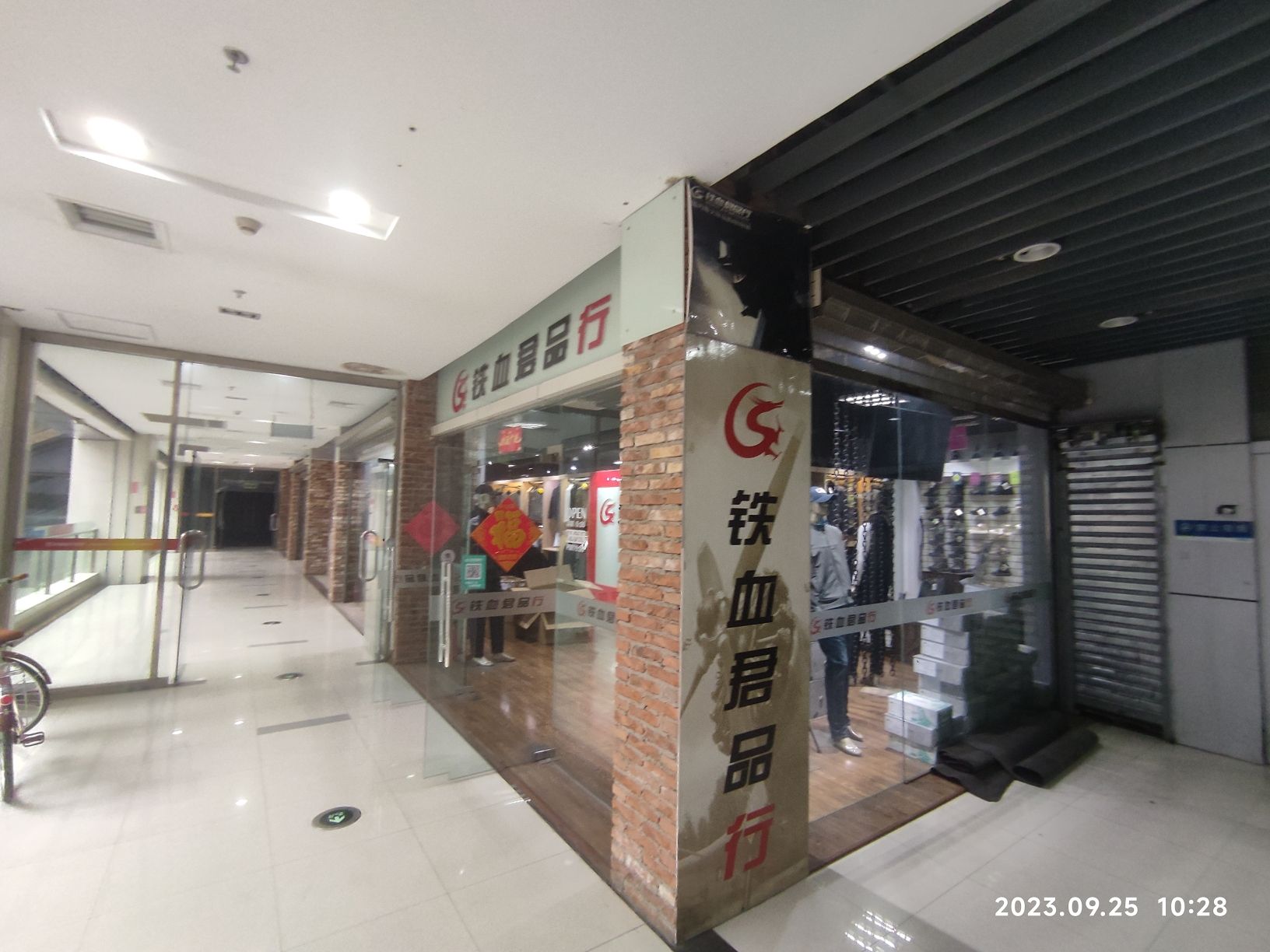 龙牙战术服装(沈阳店)