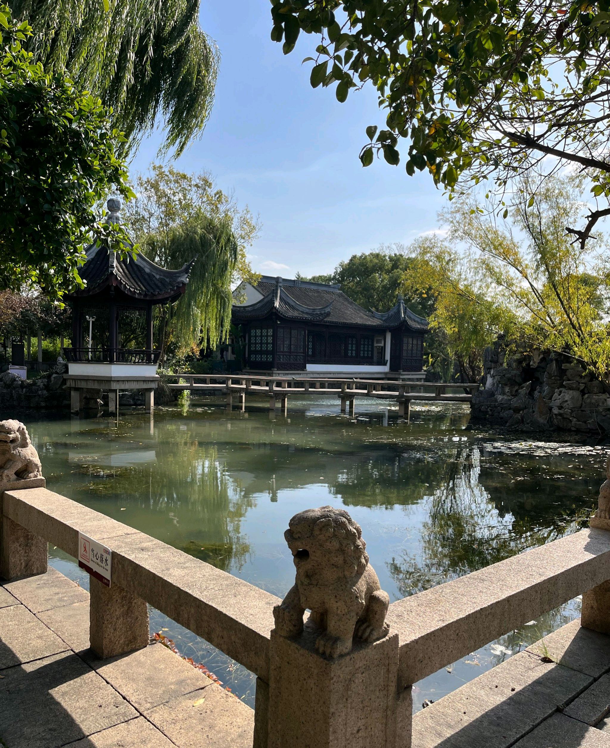 锦绣公园旅行图片 3