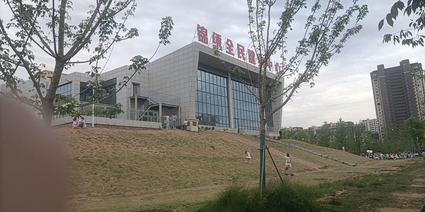 锦绣公园旅行图片 1