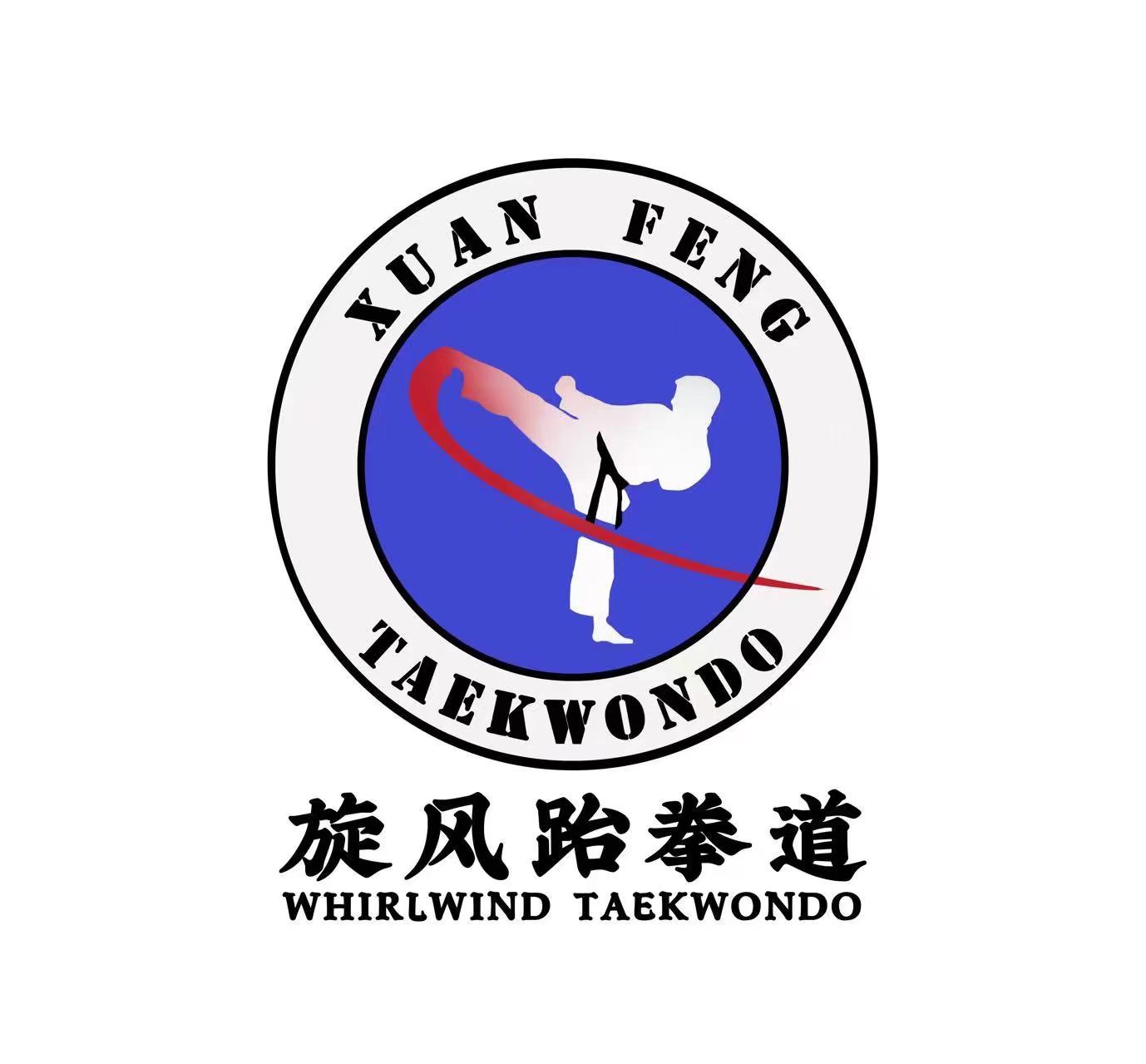 场地封面-余下旋风跆拳道