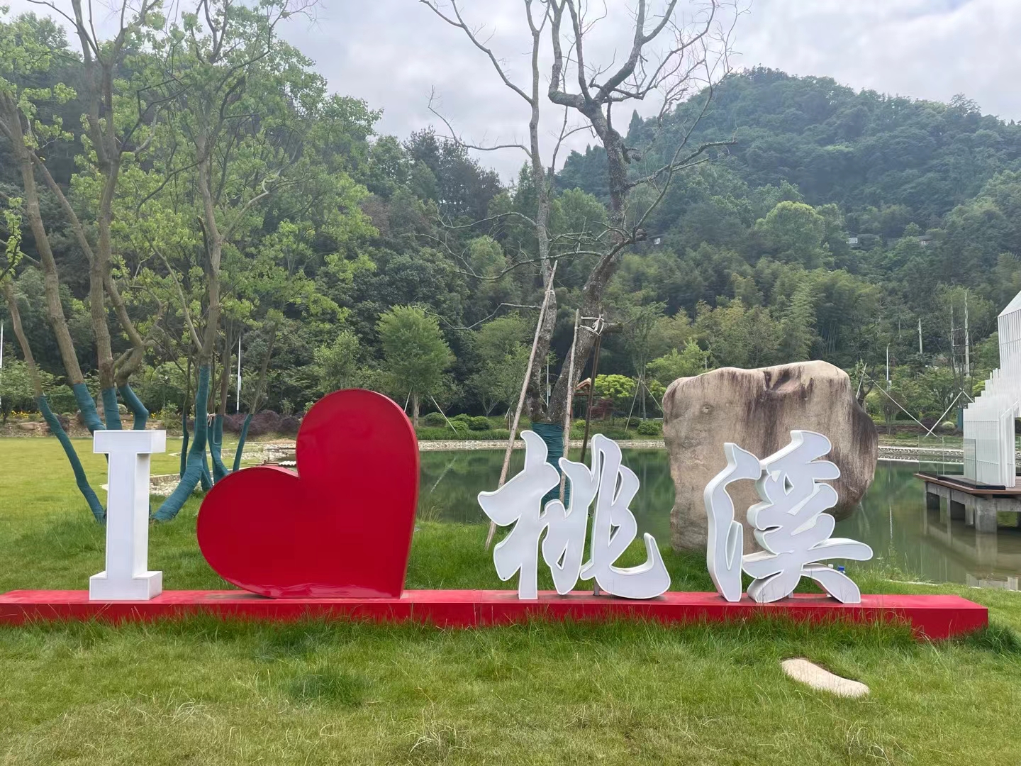 开化金溪桃韵景区旅行图片 1