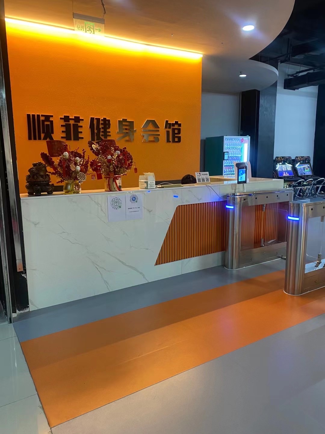 顺菲健身会馆(比优特广场店)