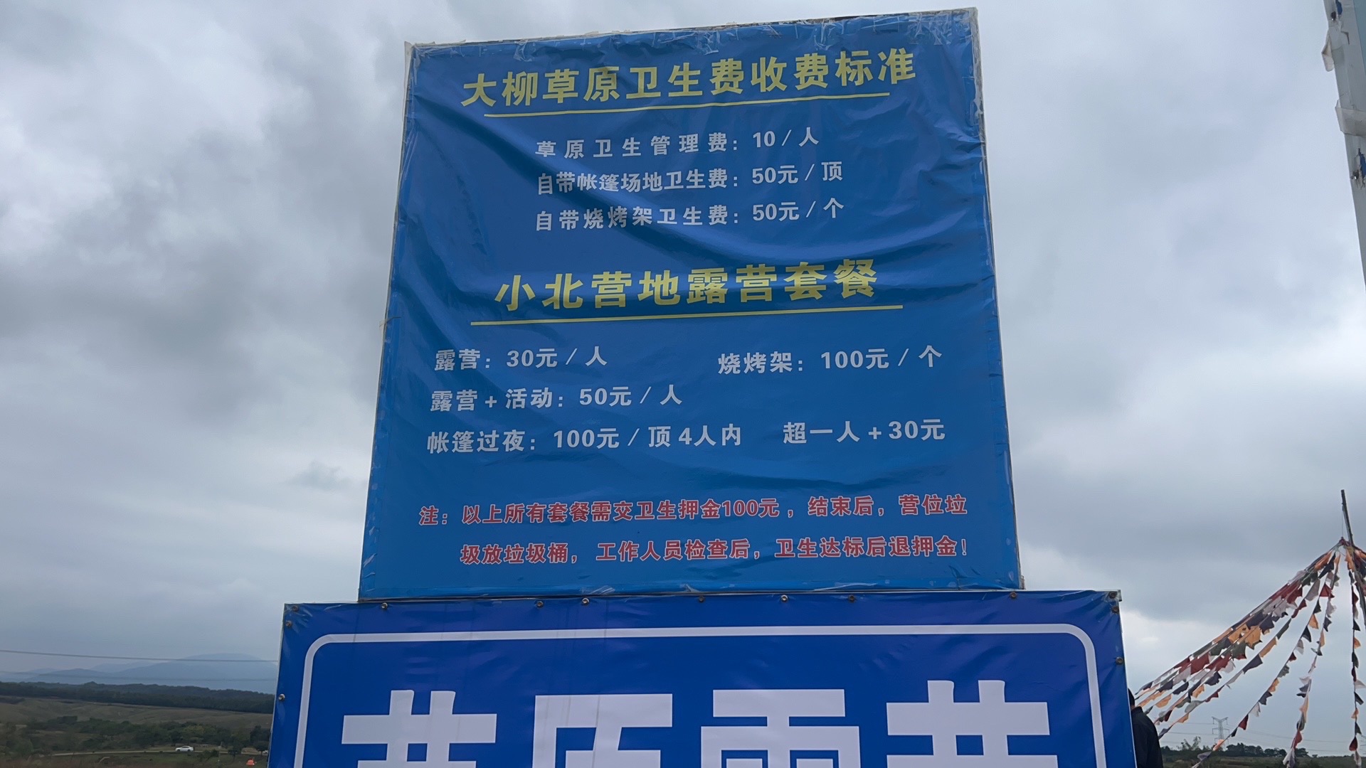 滁州江淮分水岭风景道旅行图片 2