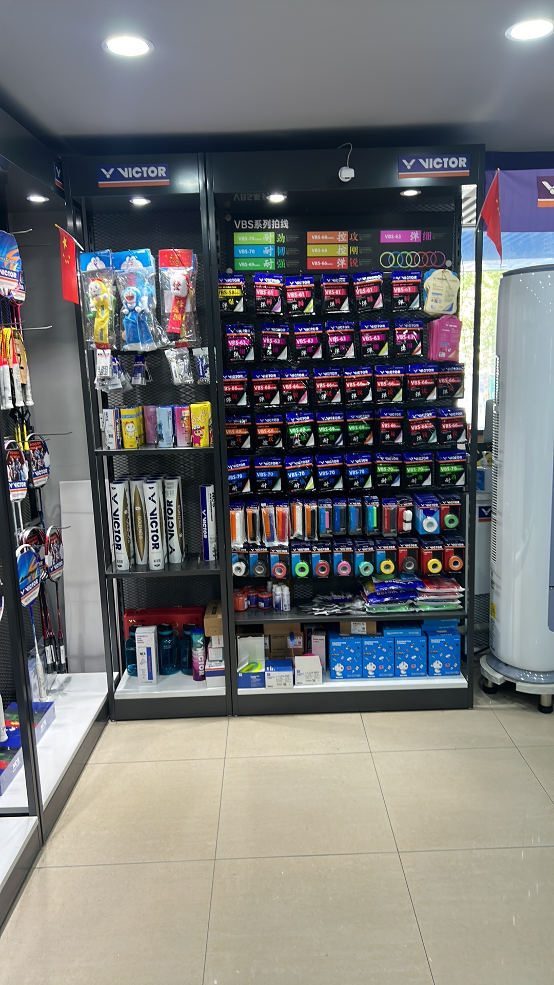 威克多VICTOR南关区奥健体育用品店