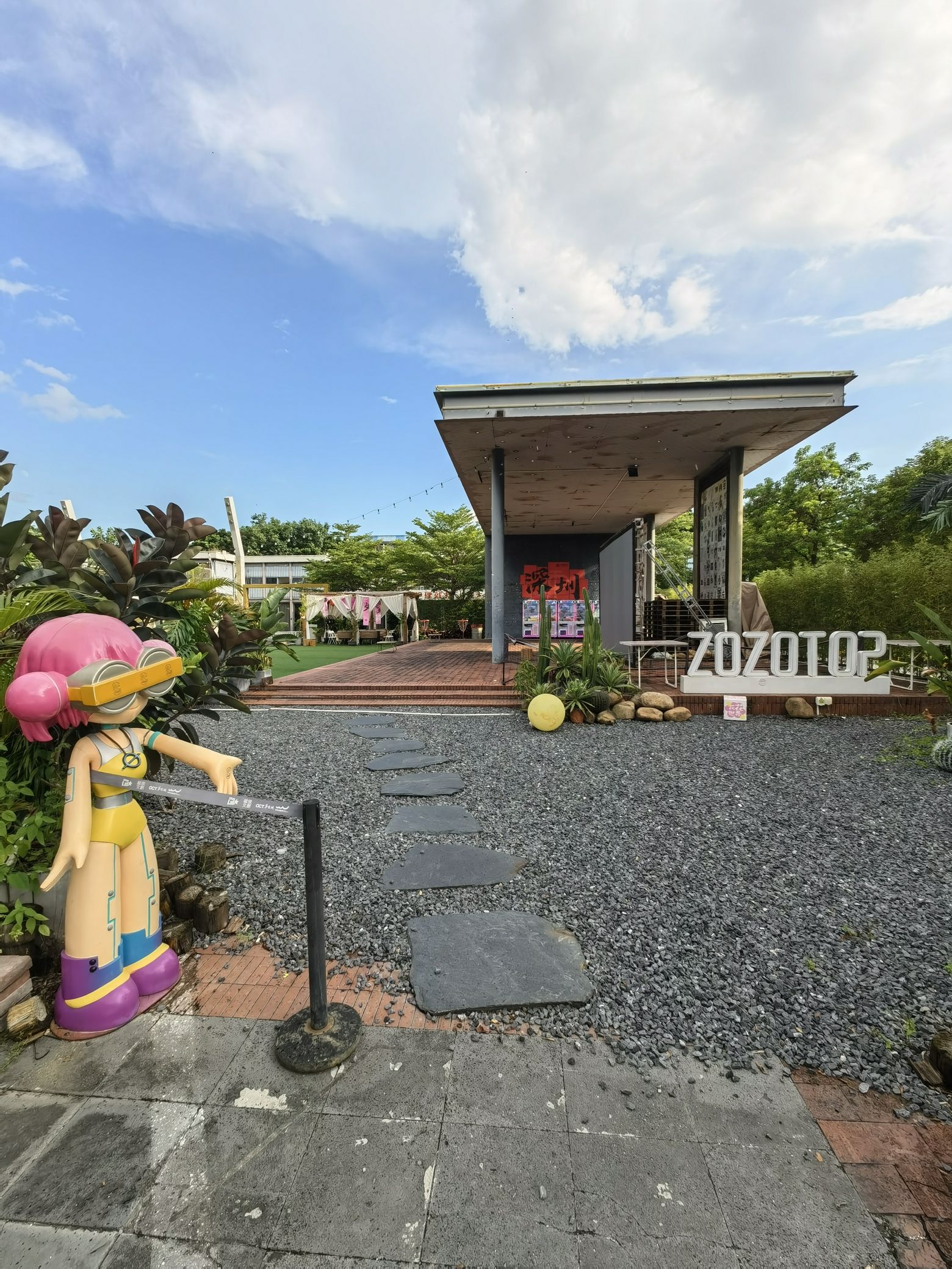 场地封面-ZOZOTOP价值营地