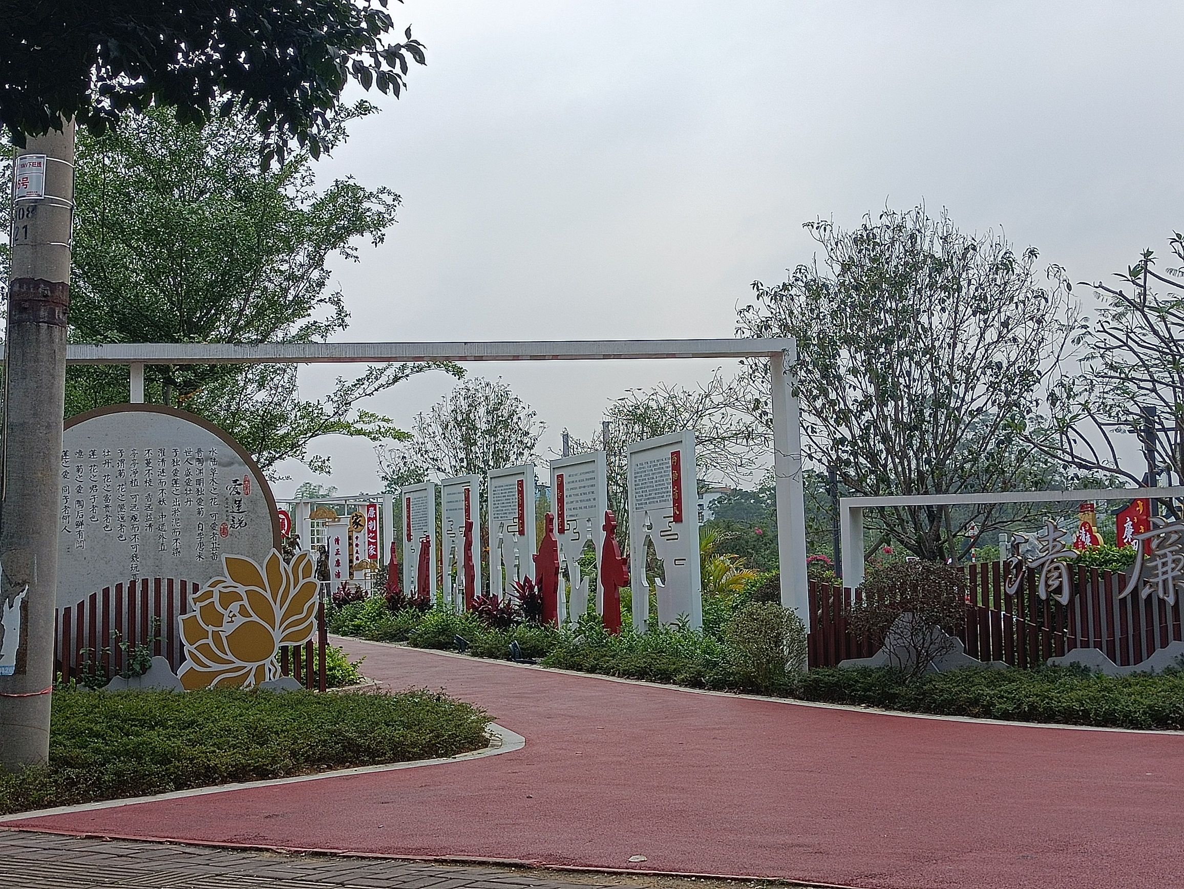 丽江公园旅行图片 1