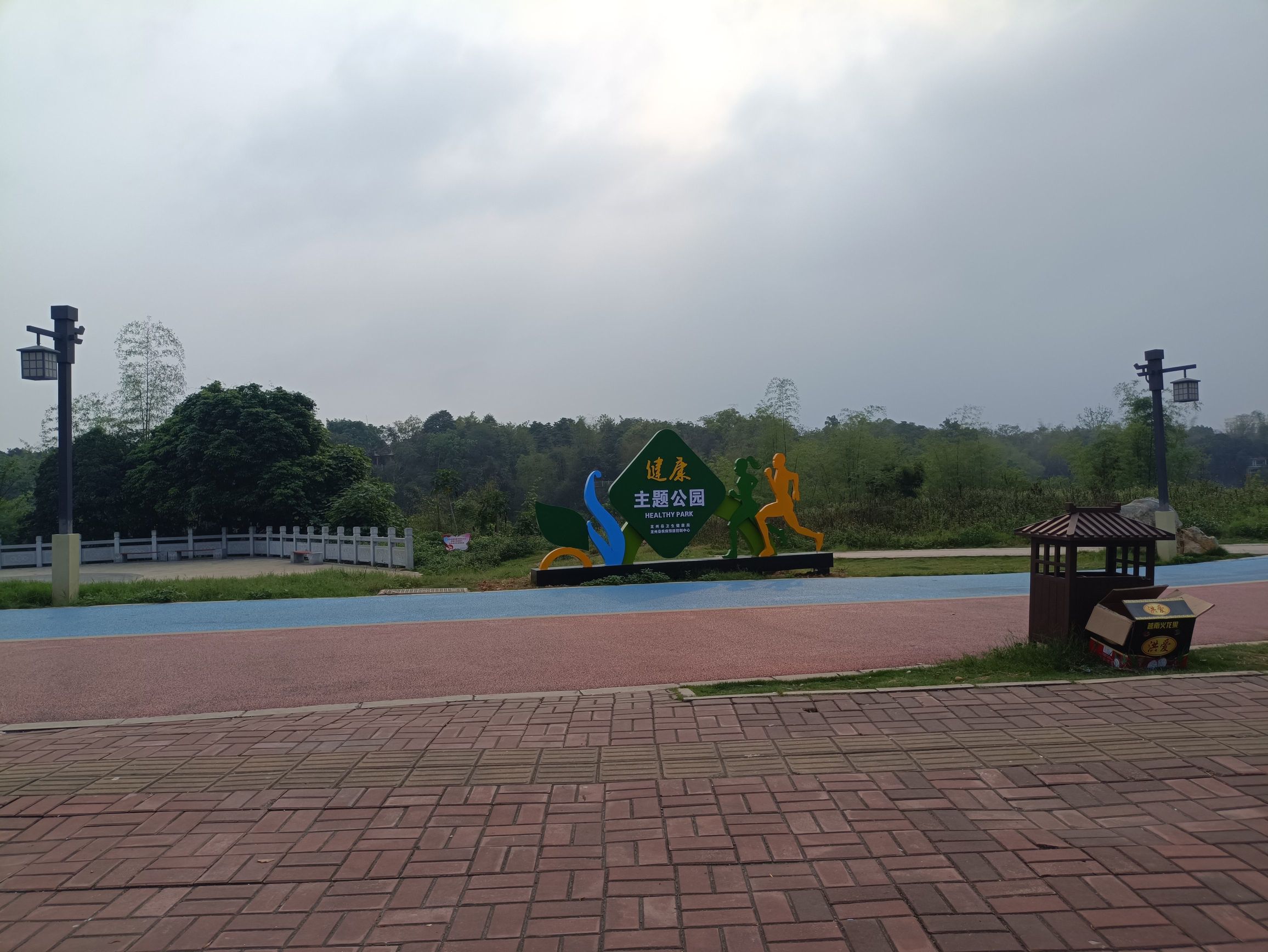 丽江公园旅行图片 3