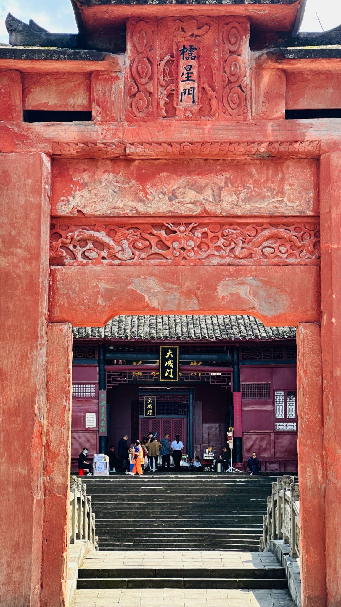 安岳文庙古建筑群旅行图片 3