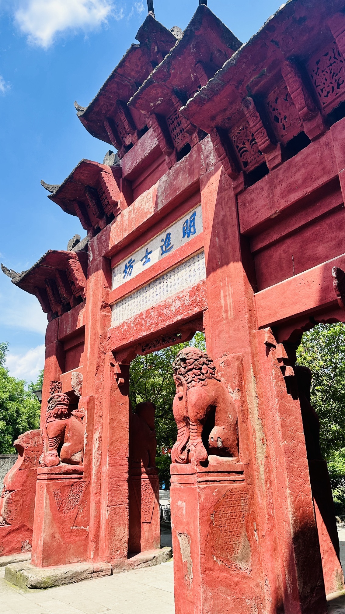安岳文庙古建筑群旅行图片 1