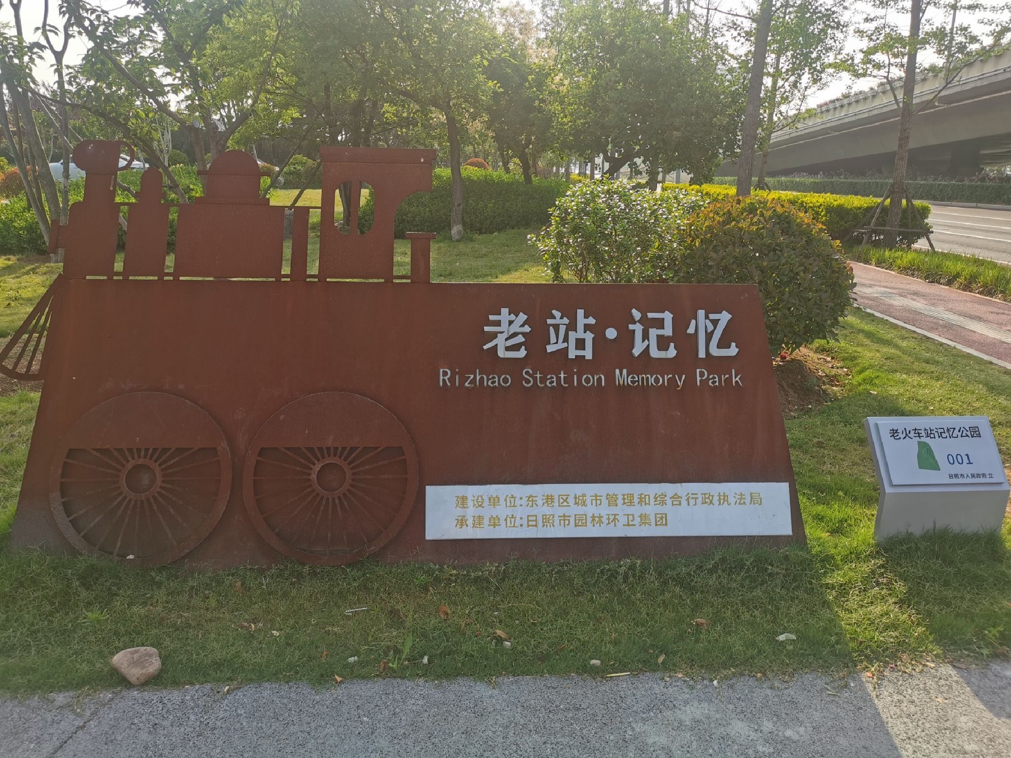 老站·记忆火车公园旅行图片 1