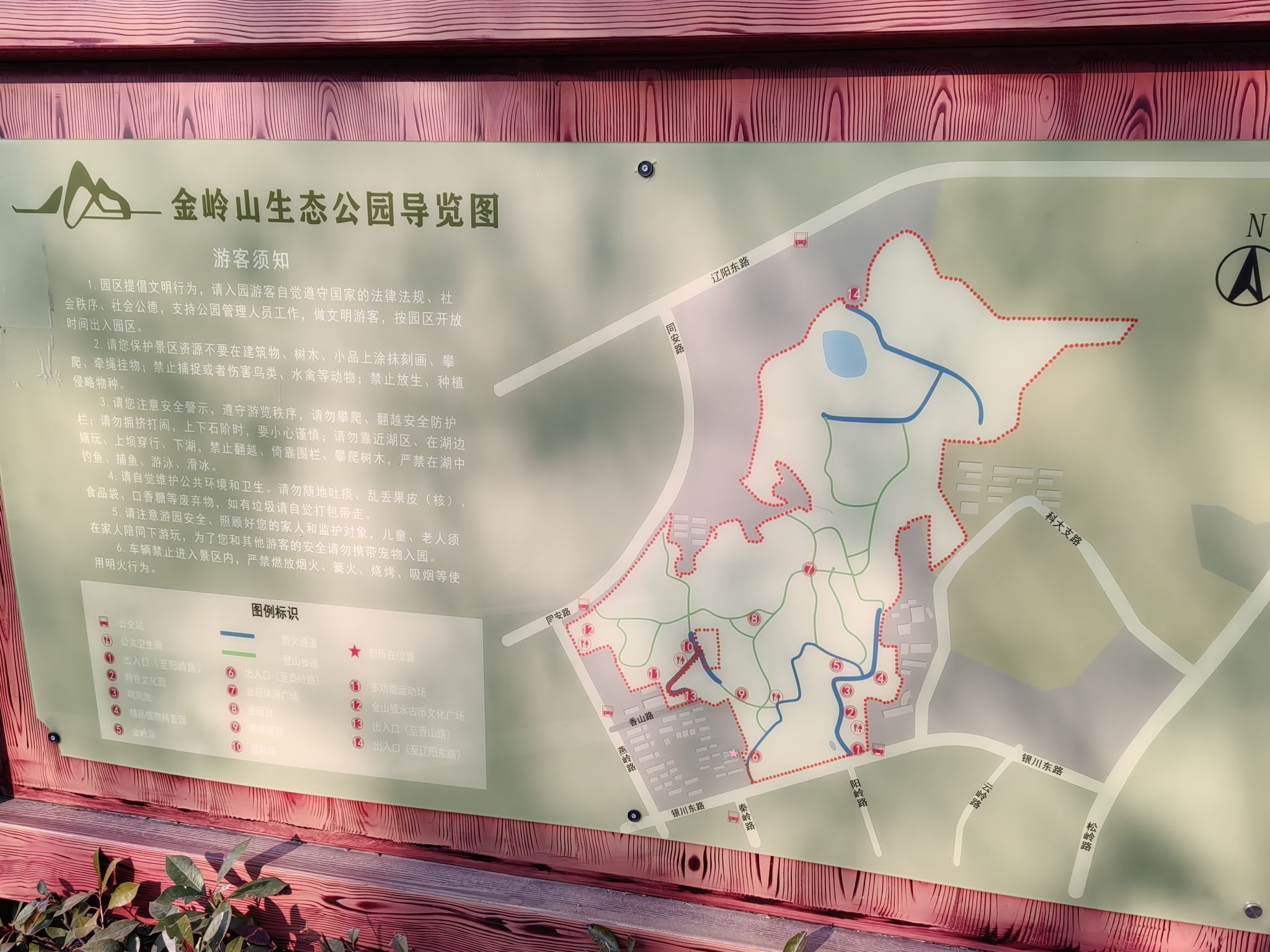 金冠台旅行图片 2