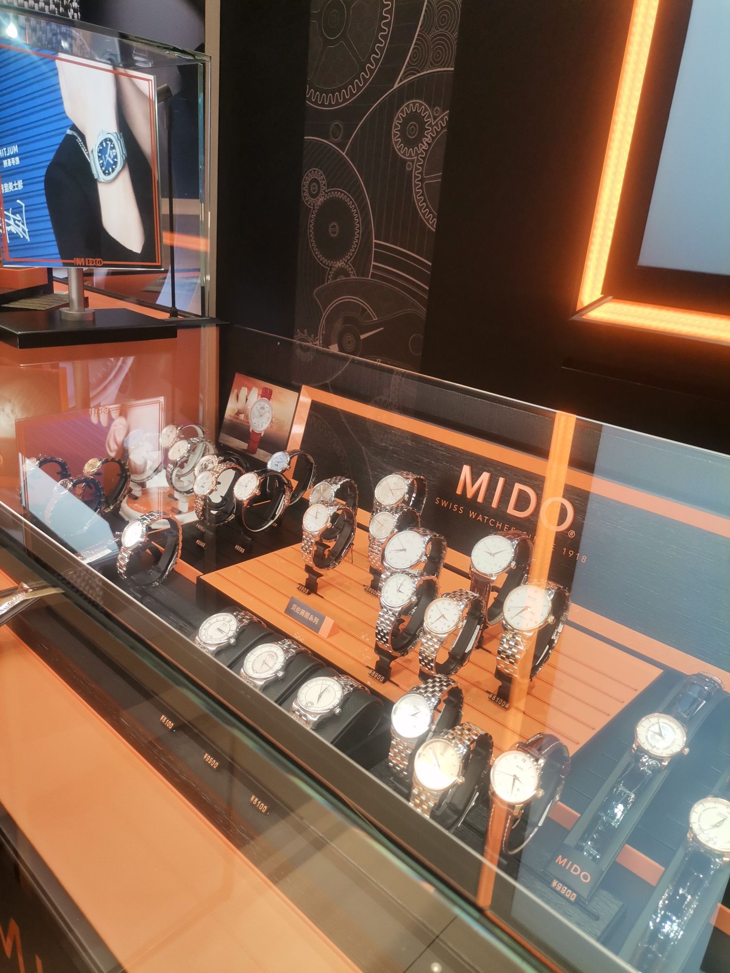 瑞士美度表Mido(太原王府井百货店)