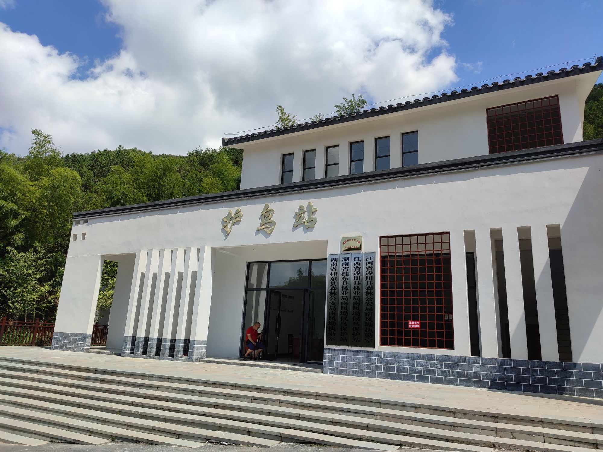 万王城遗址旅行图片 2