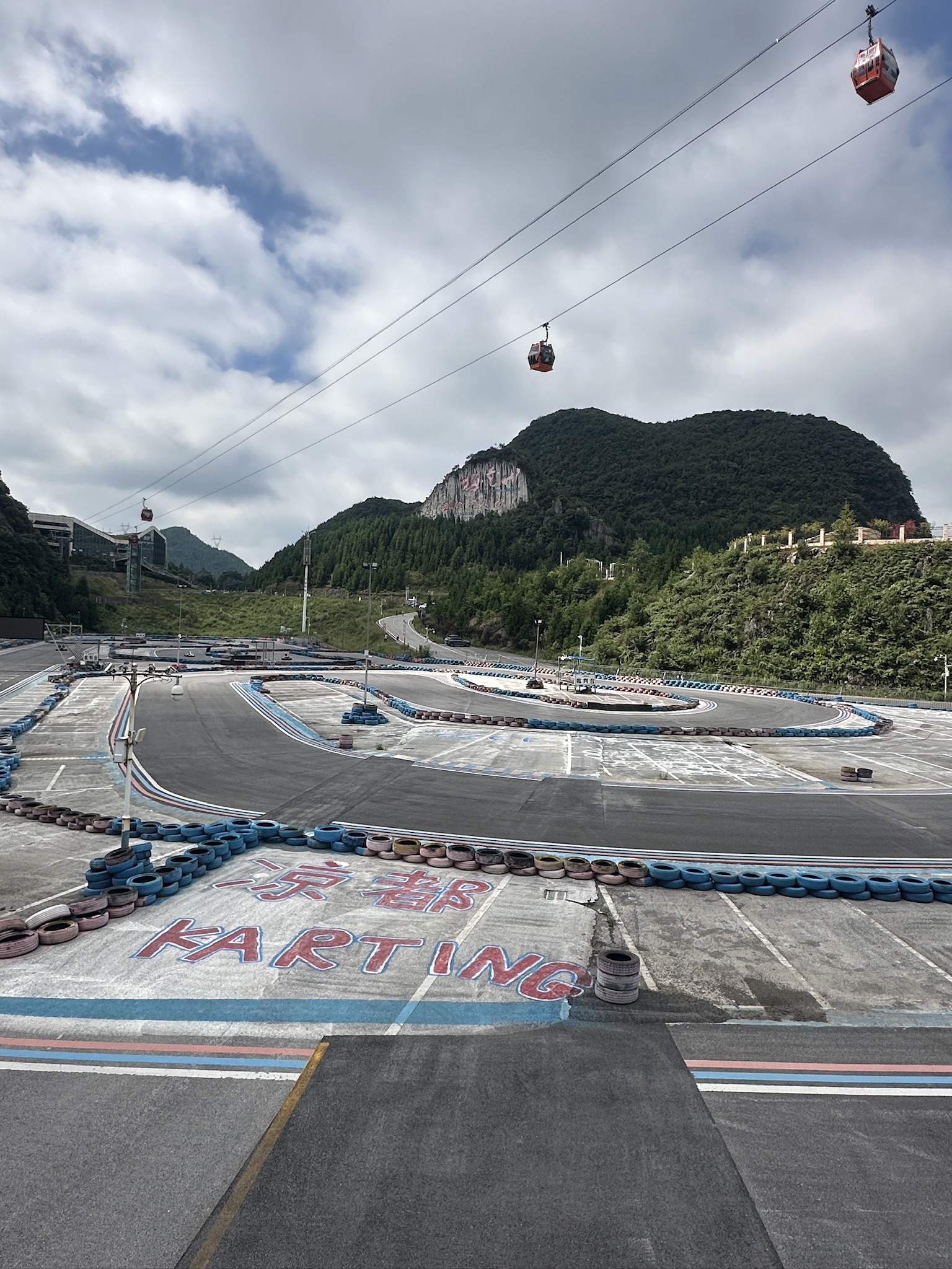 凉都国际卡丁车赛车场