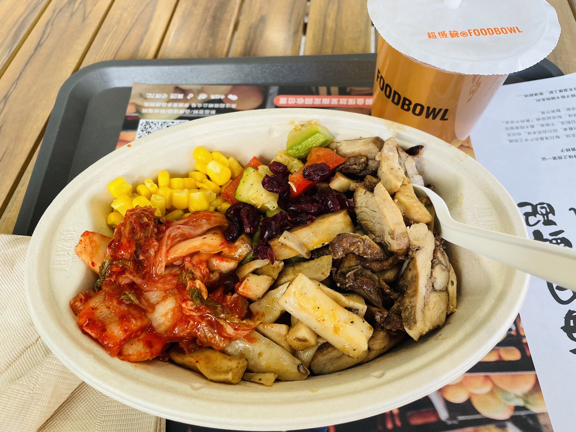 FOODBOWL超级碗(辉煌国际广场店)