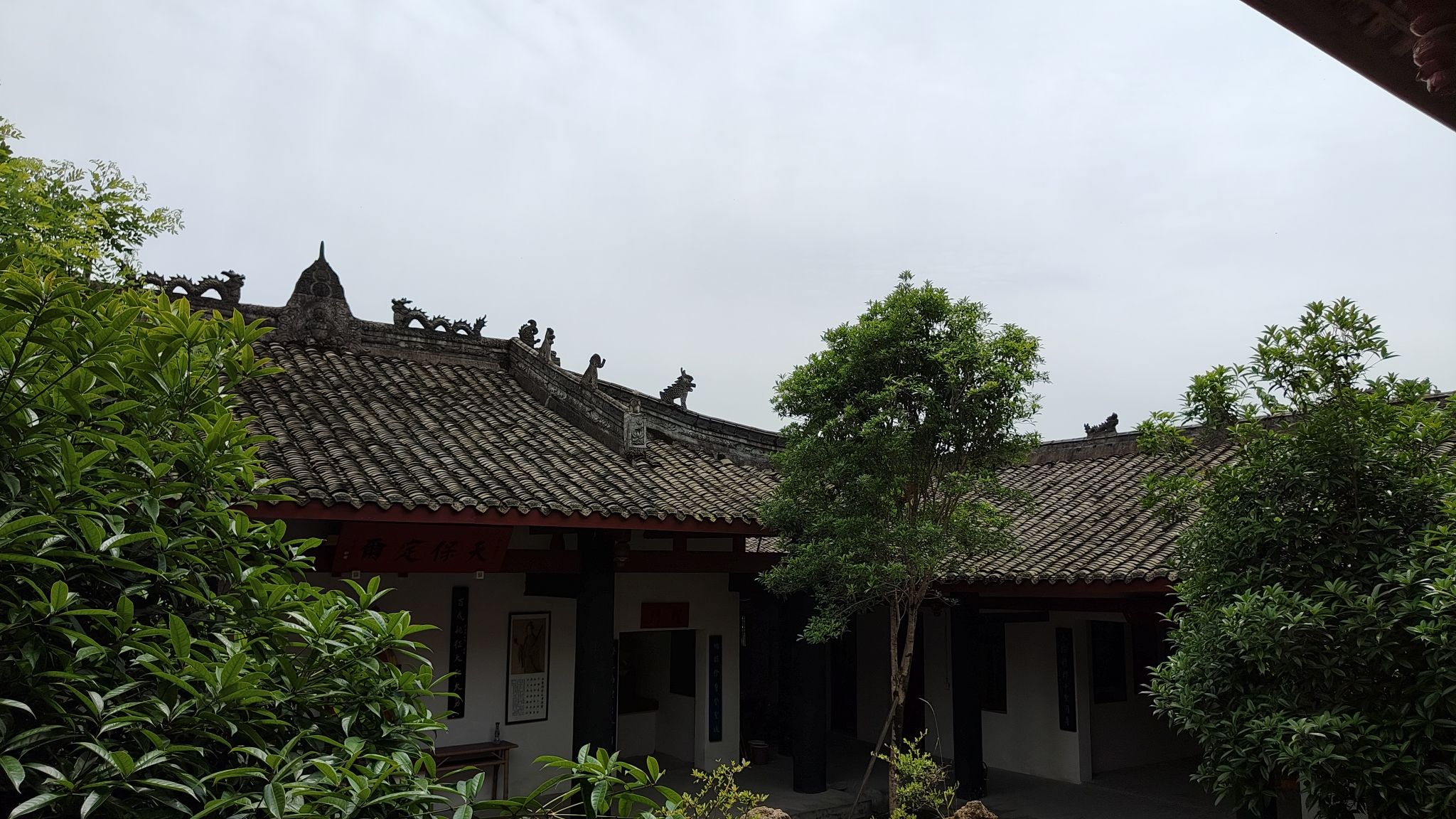天保夫子祠旅行图片 1