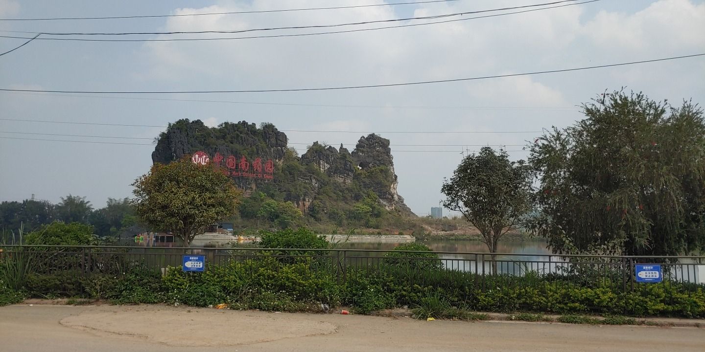 川镜湖景区旅行图片 1