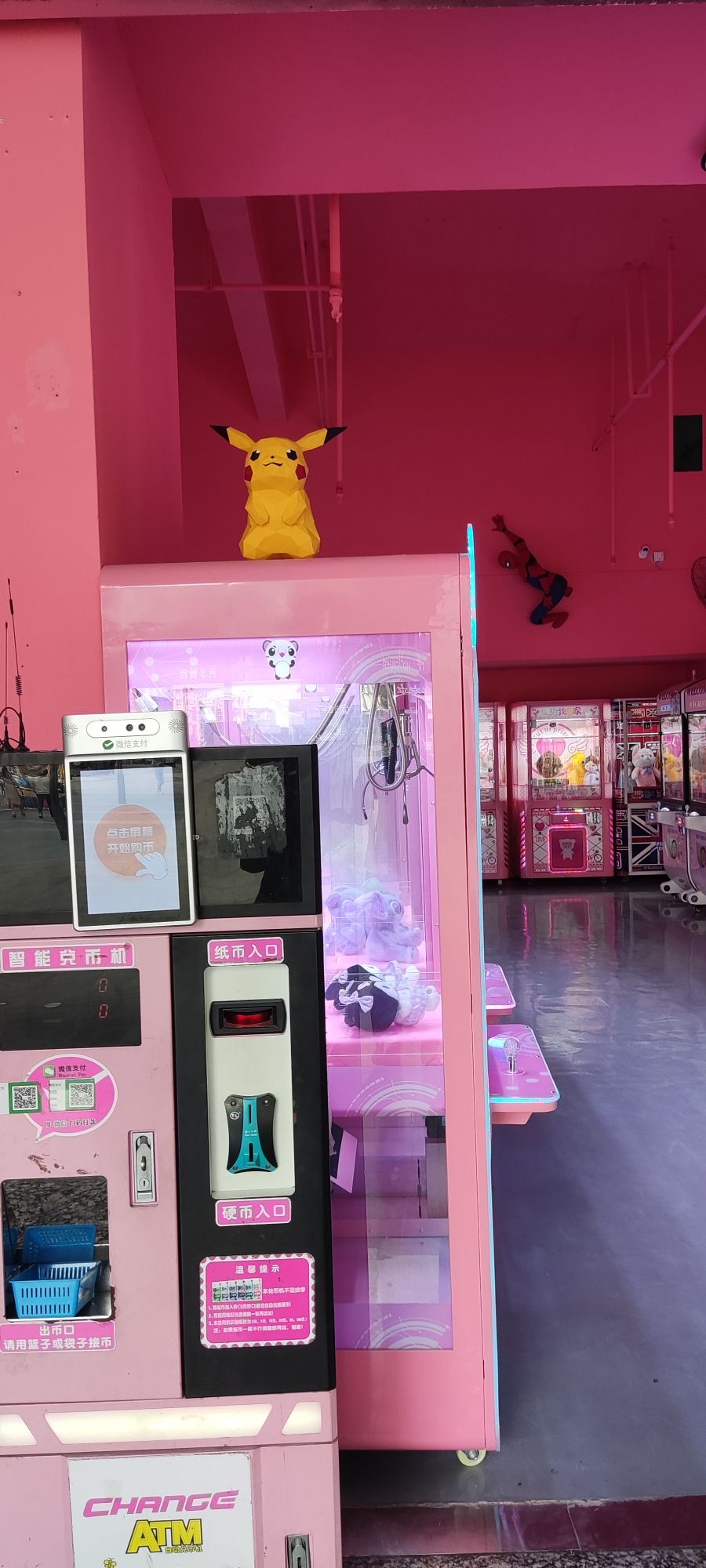 七七夹机屋(中汇广场购物中心店)