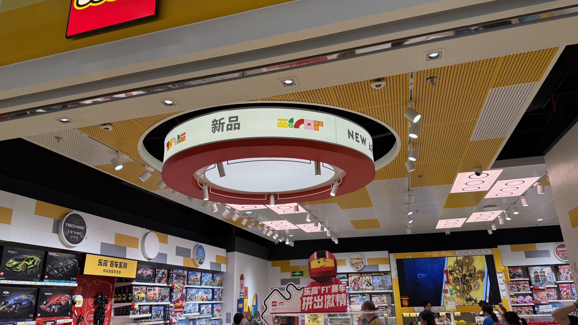 乐高授权专卖店(松山湖万象汇店)