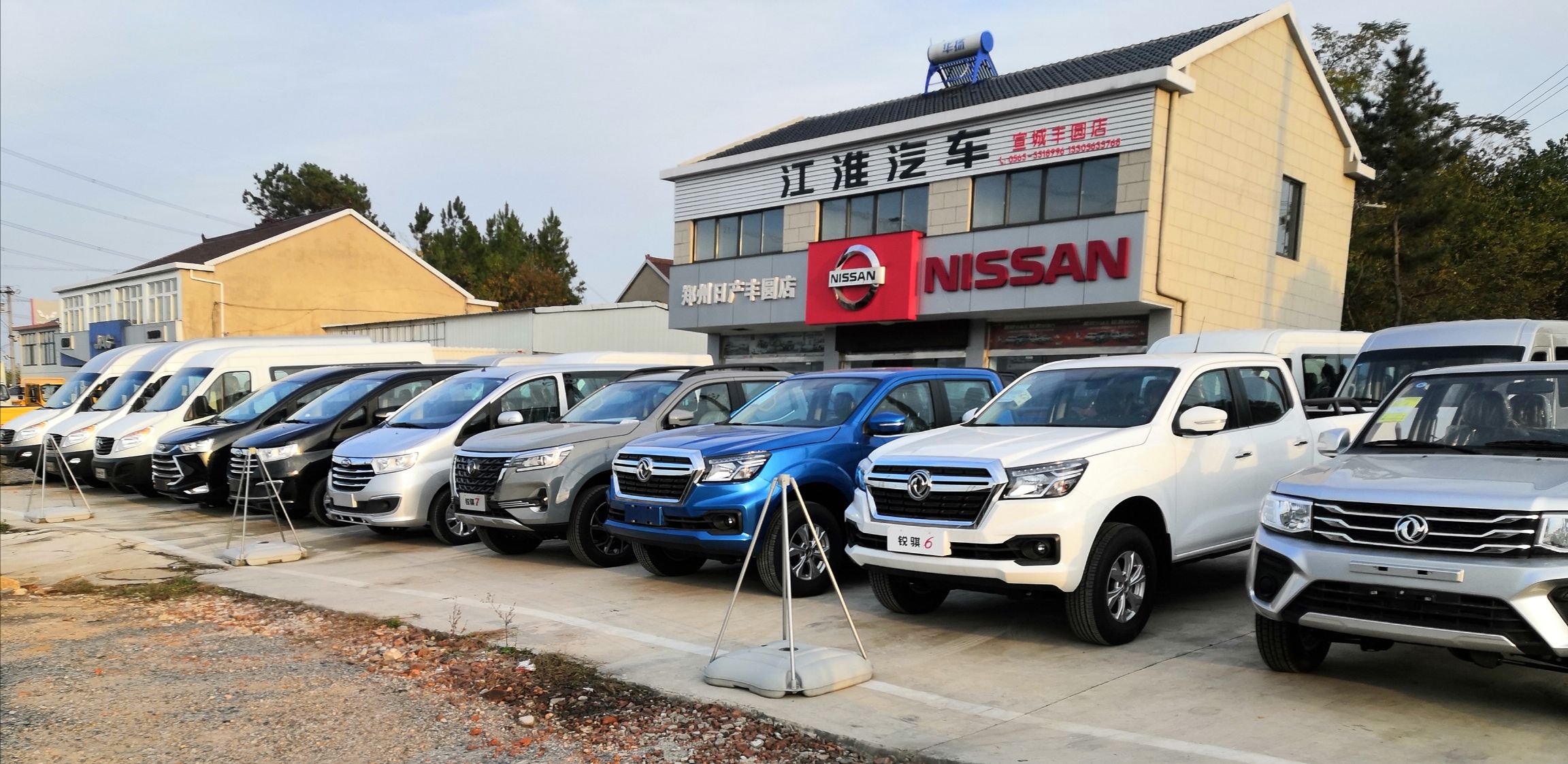 江淮汽车(宣城丰圆店)