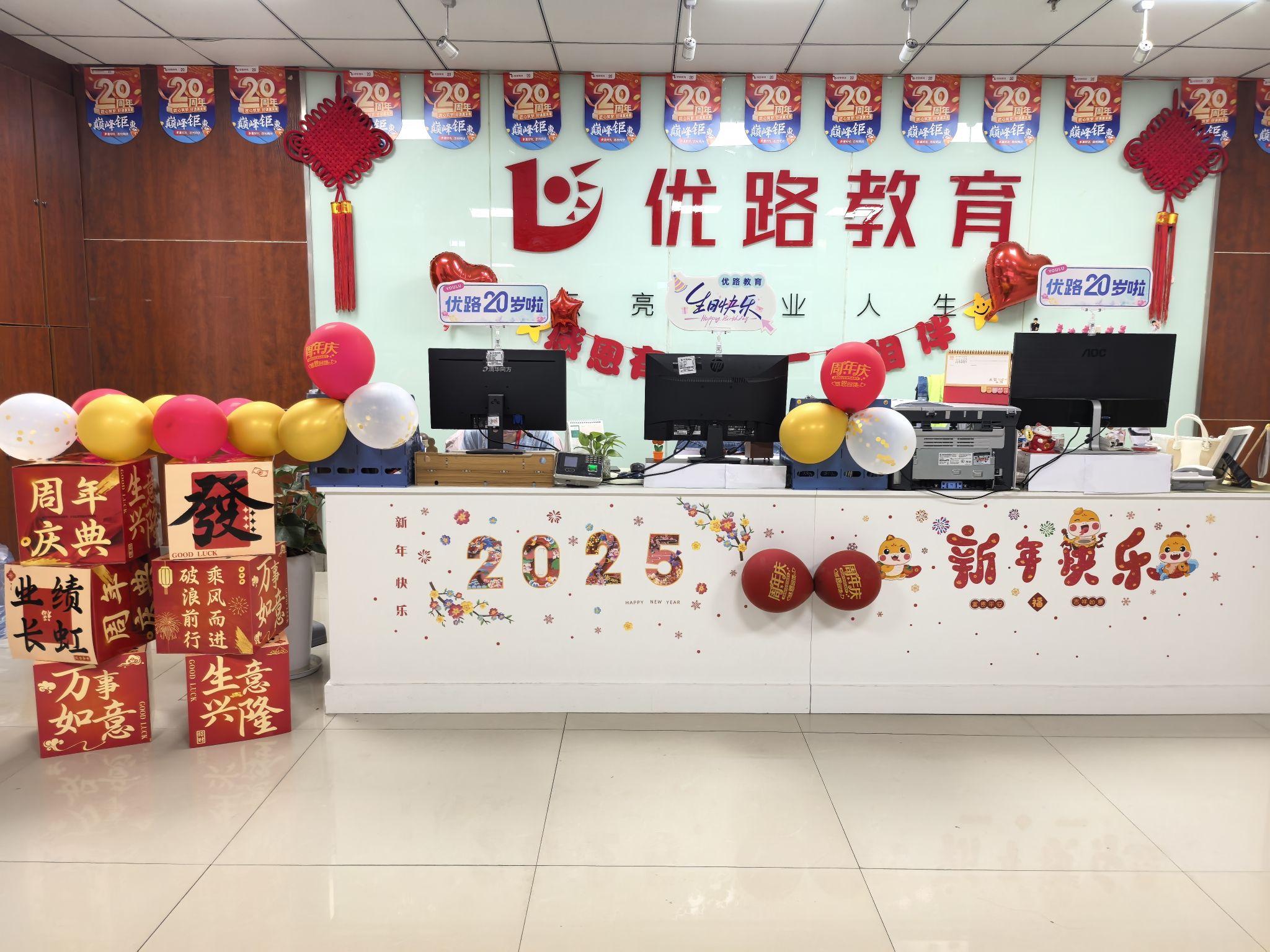 优路教育·建工消防安全造价医卫康养财经(徐州分校)