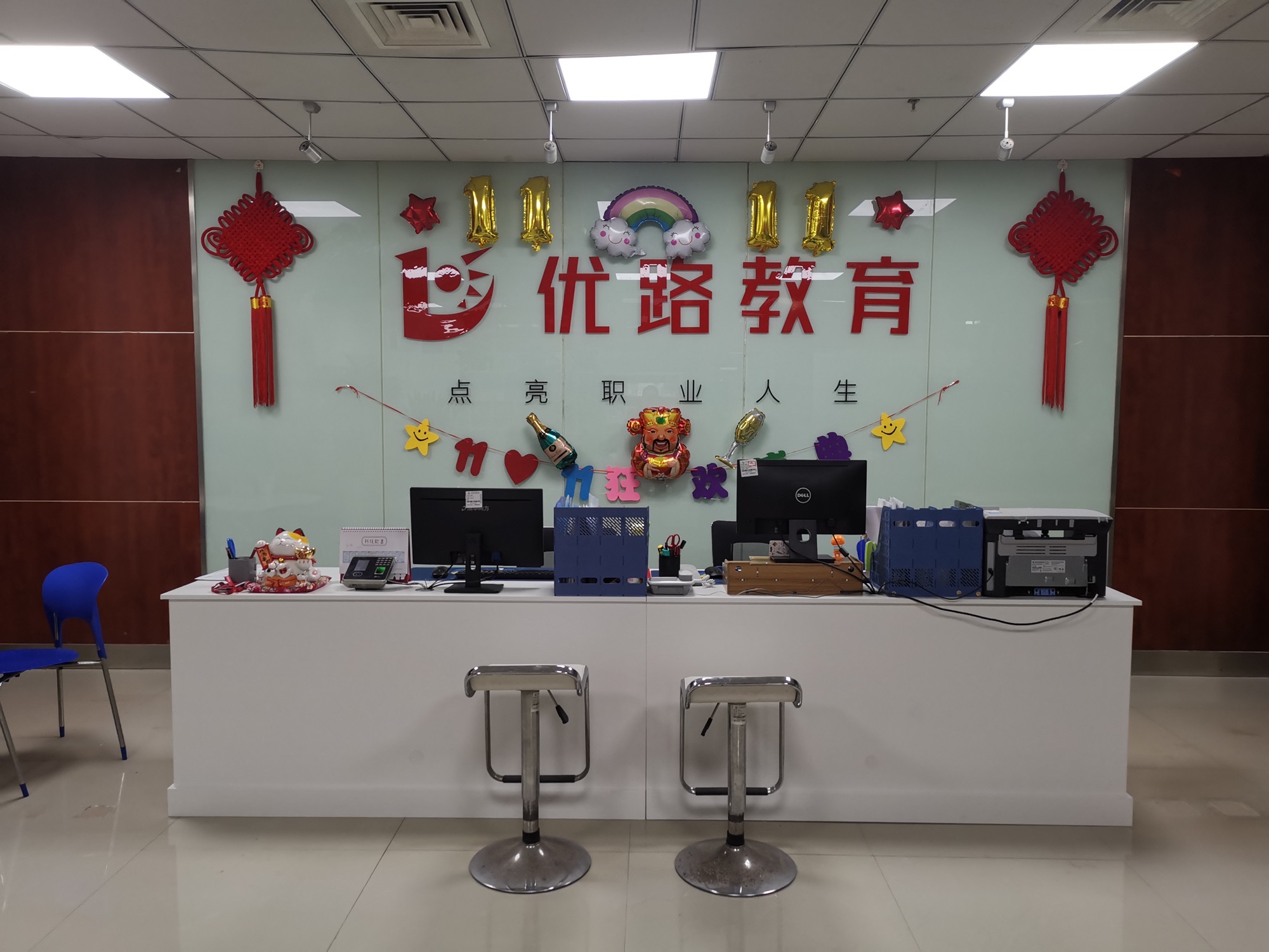 优路教育·建工消防安全造价医卫康养财经(徐州分校)