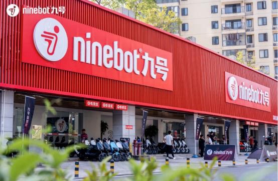 九号电动车(艮塔路旗舰店)