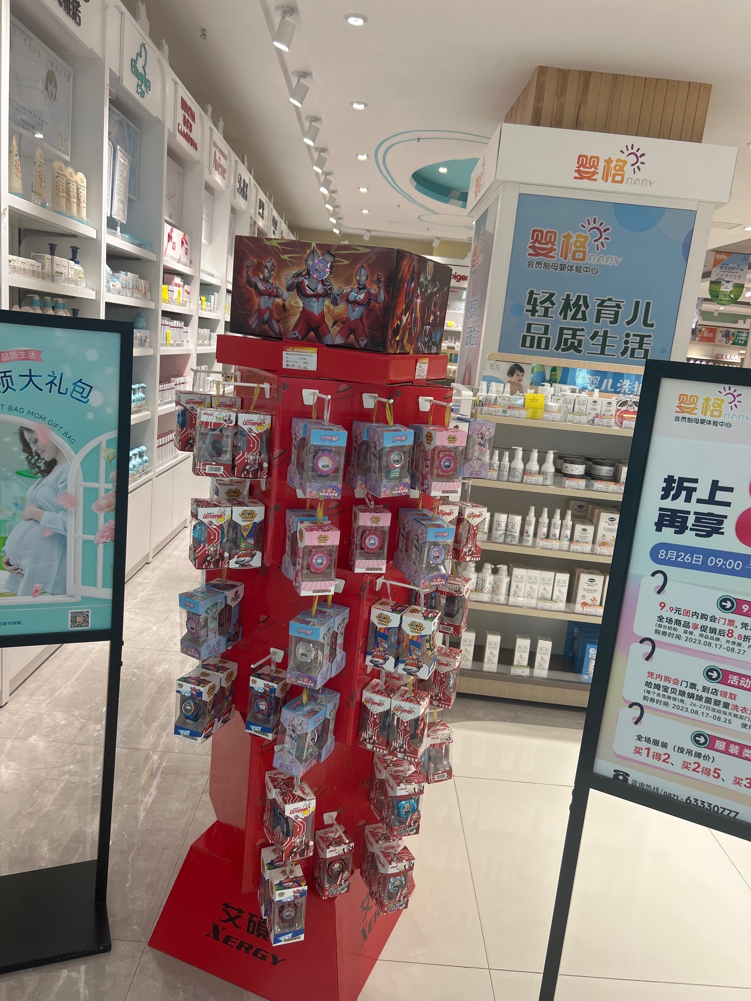 婴格会员制母婴体验中心(呈贡万达店)