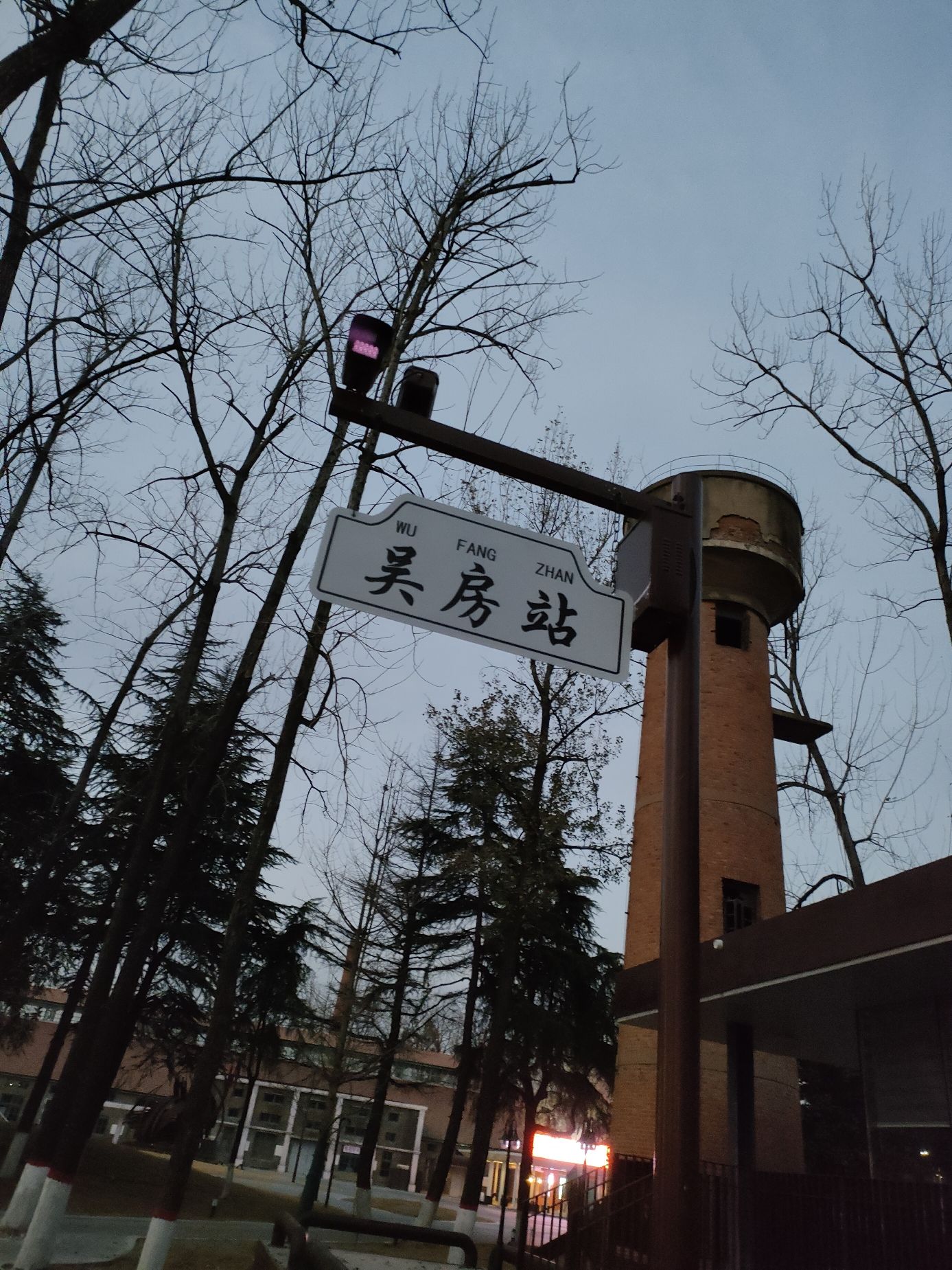 1955工业文化创意园旅行图片 1