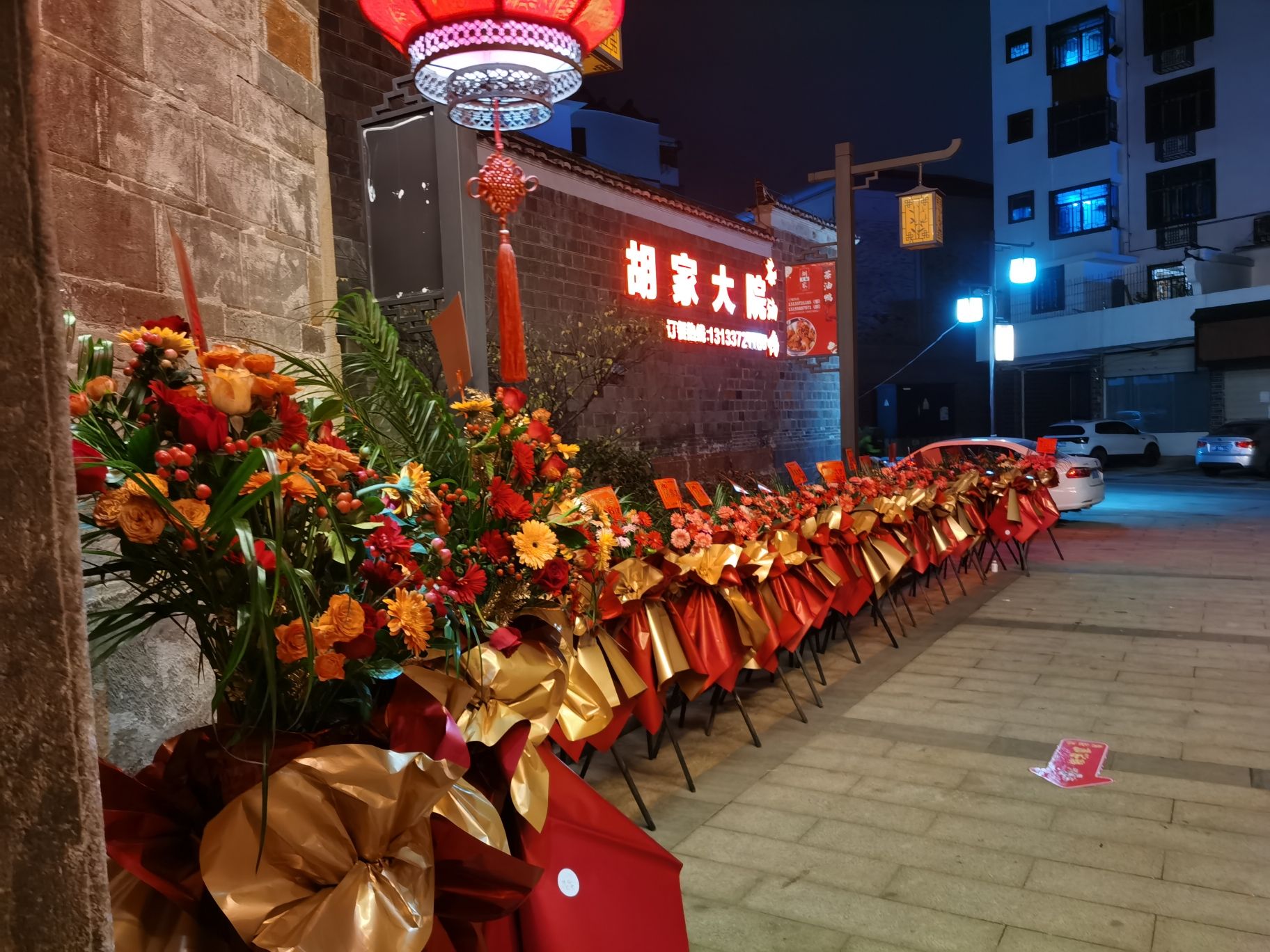 胡家大院旅行图片 2