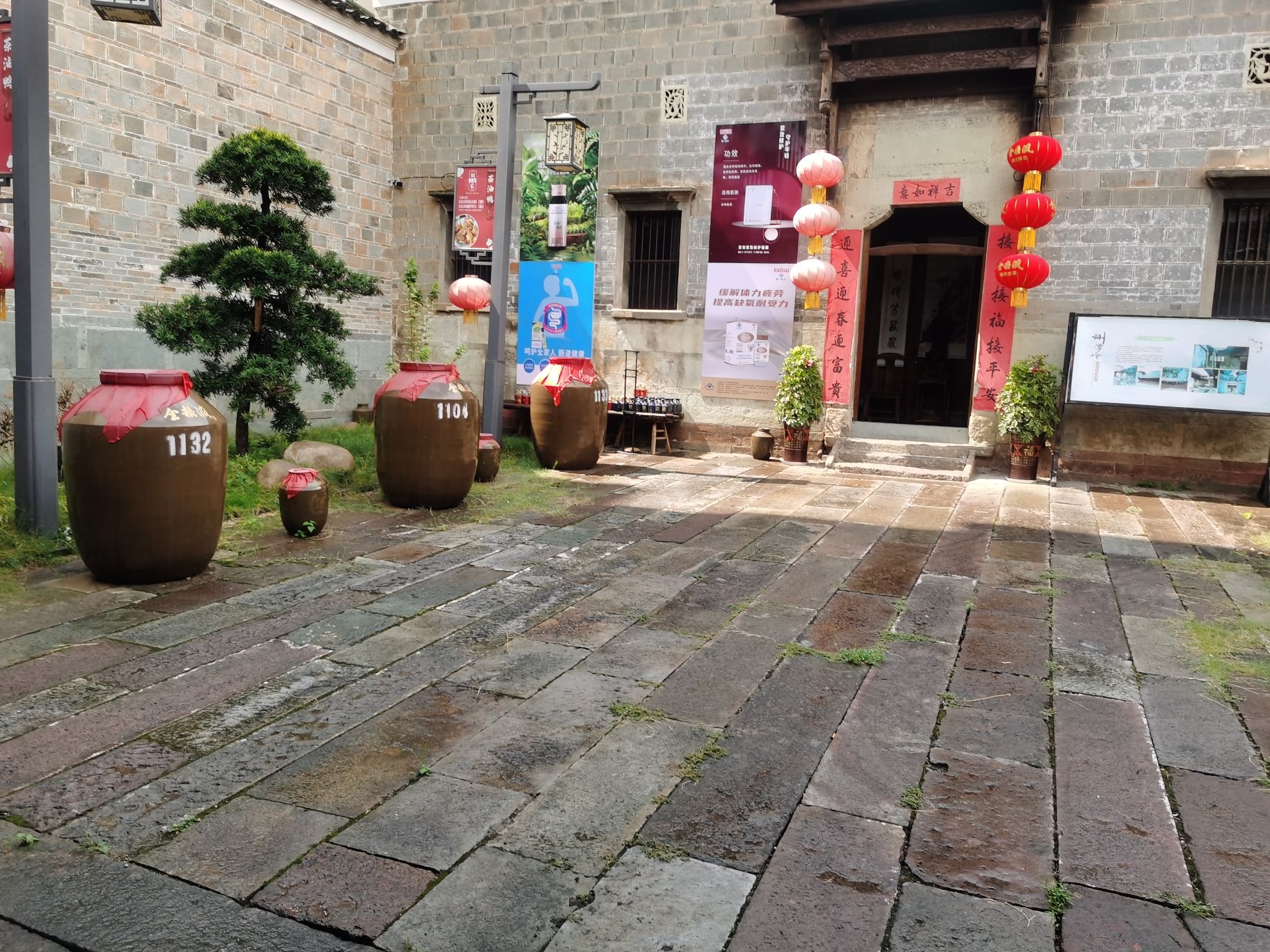 胡家大院旅行图片 1