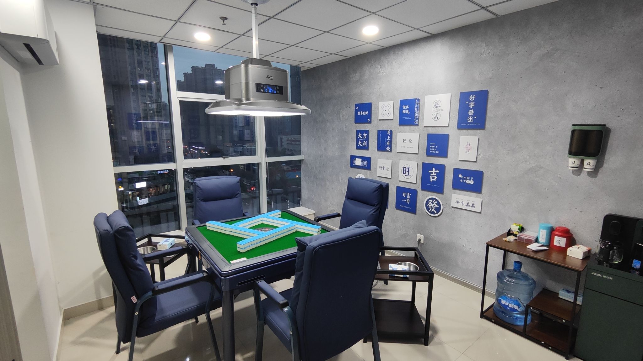 场地封面-聚友24H·自助棋牌室(凤凰大街店)