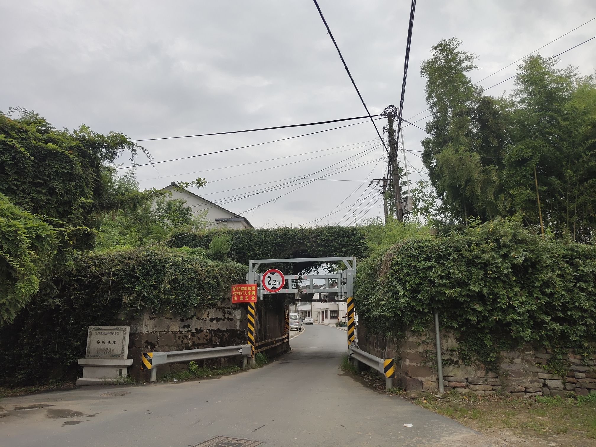 安城古城墙旅行图片 2