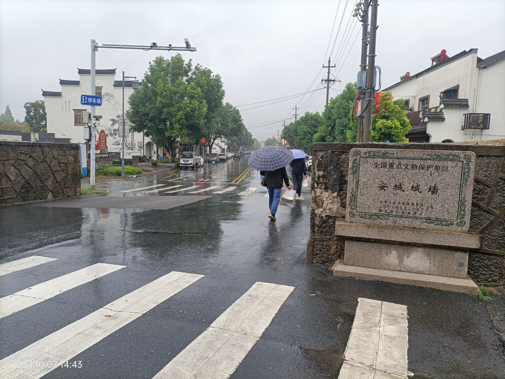 安城古城墙旅行图片 2