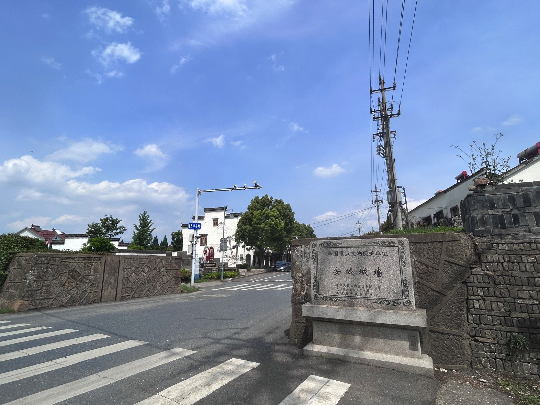 安城古城墙旅行图片 1