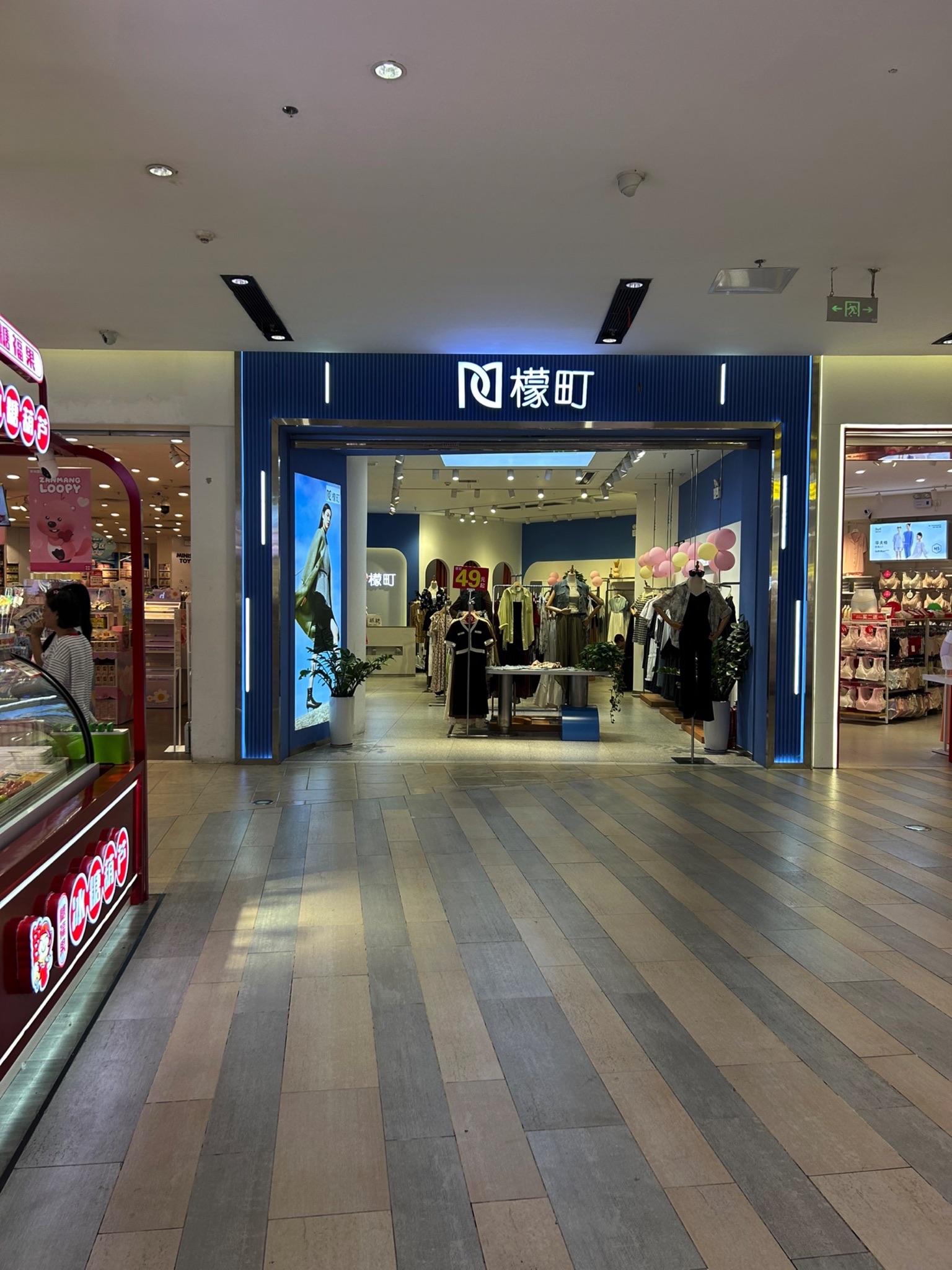 檬町女装(武汉印象城店)