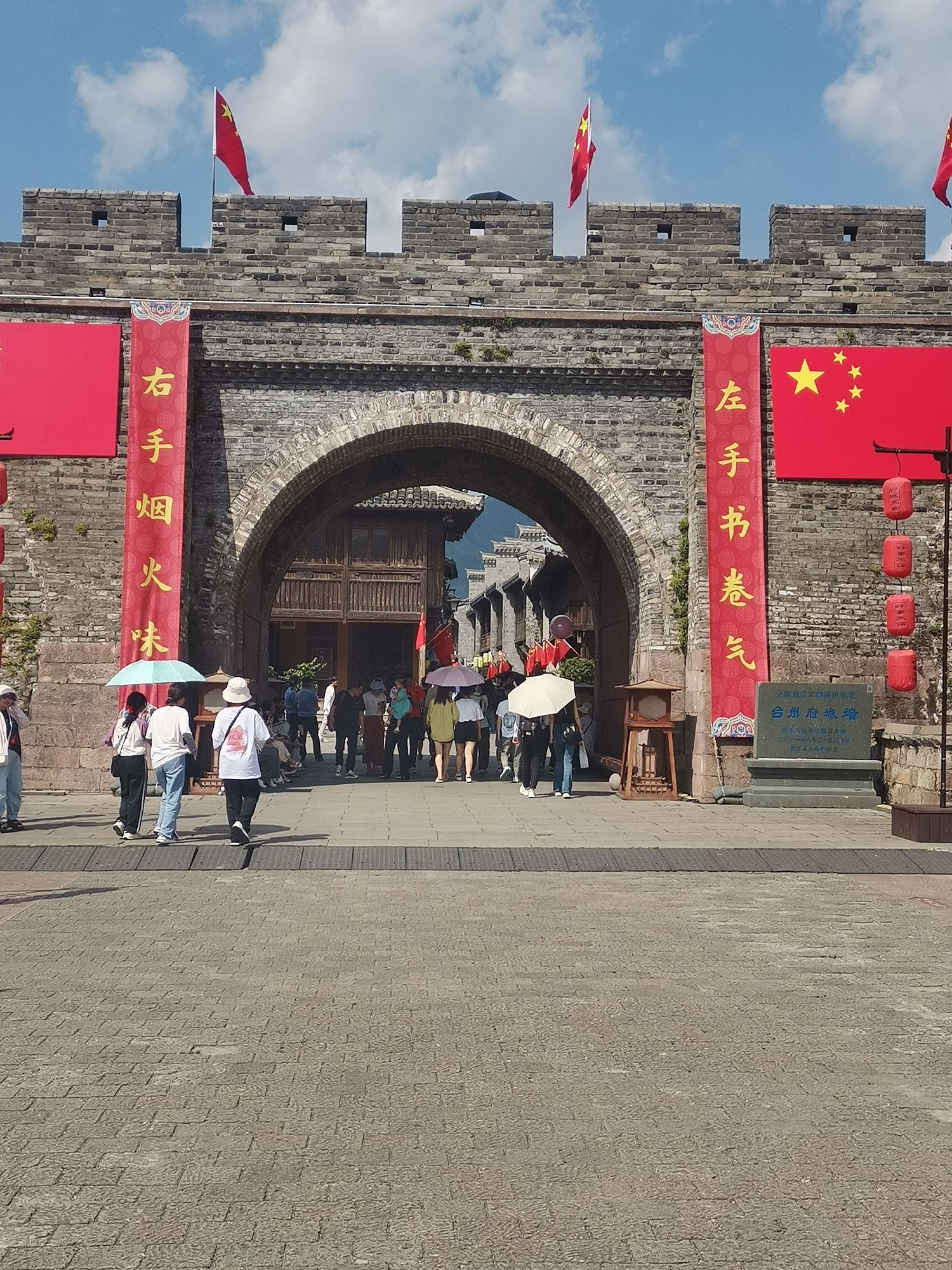 古城旅行图片 1