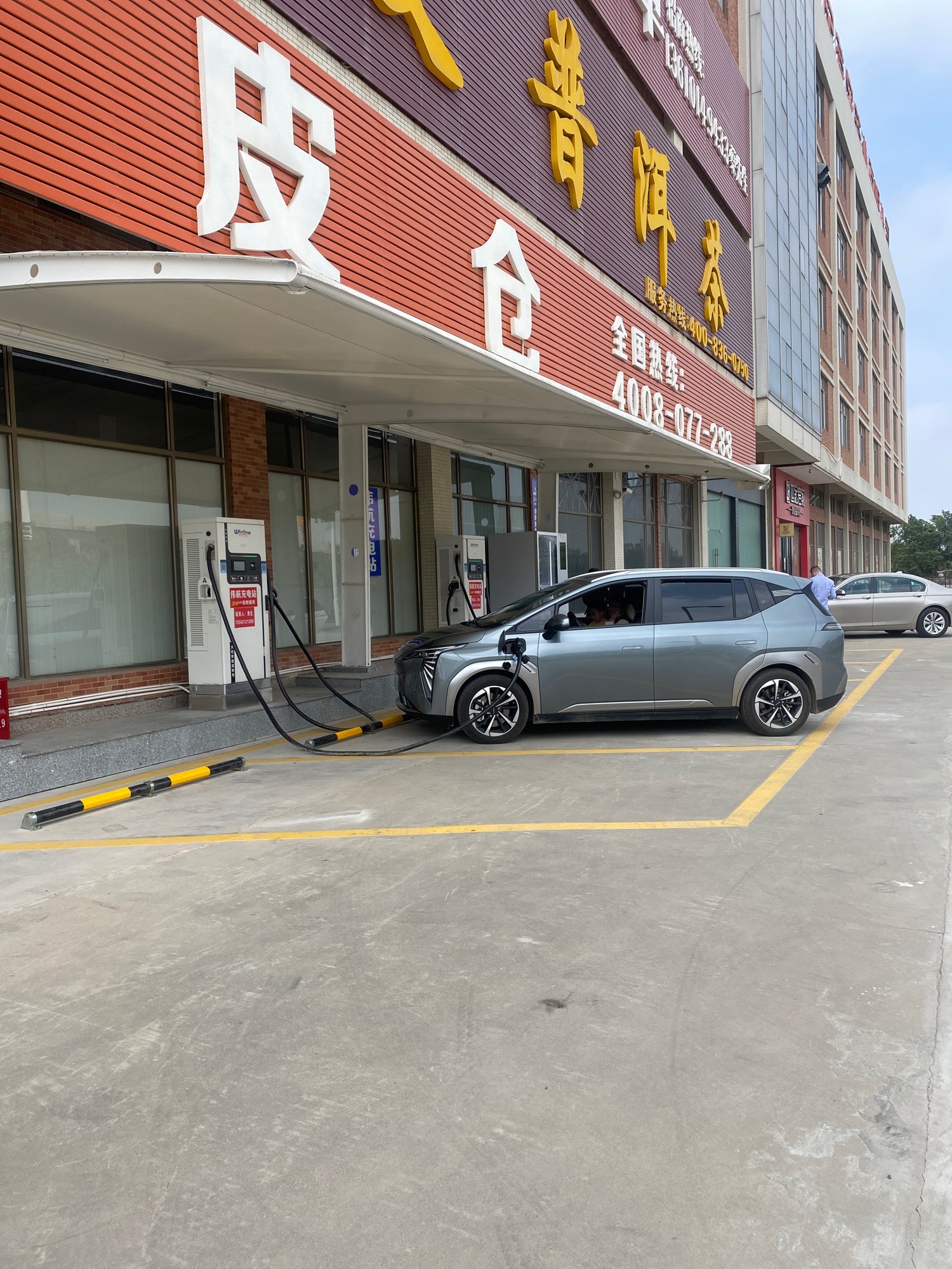 云快充汽车充电站(江门伟航快速充电站)