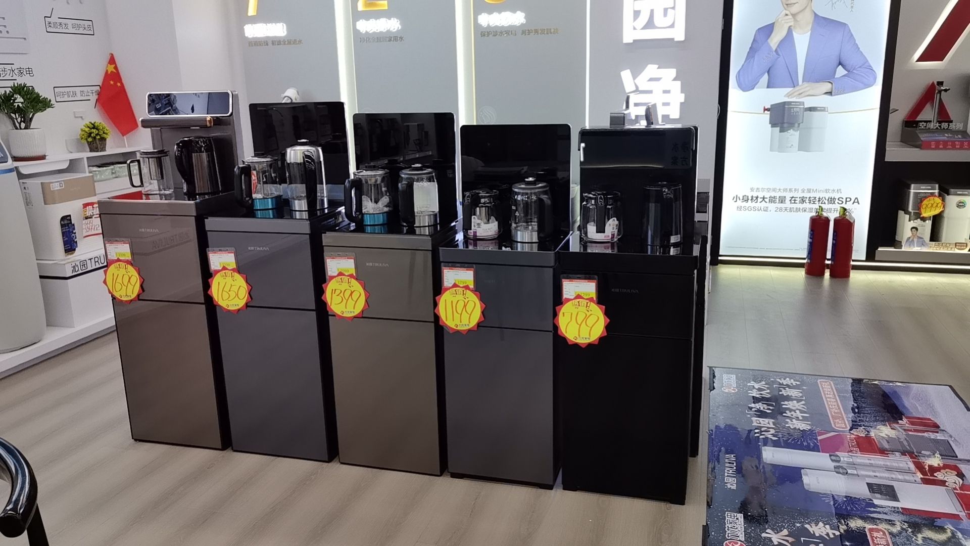 海尔卡萨帝(九龙家电梁山店)