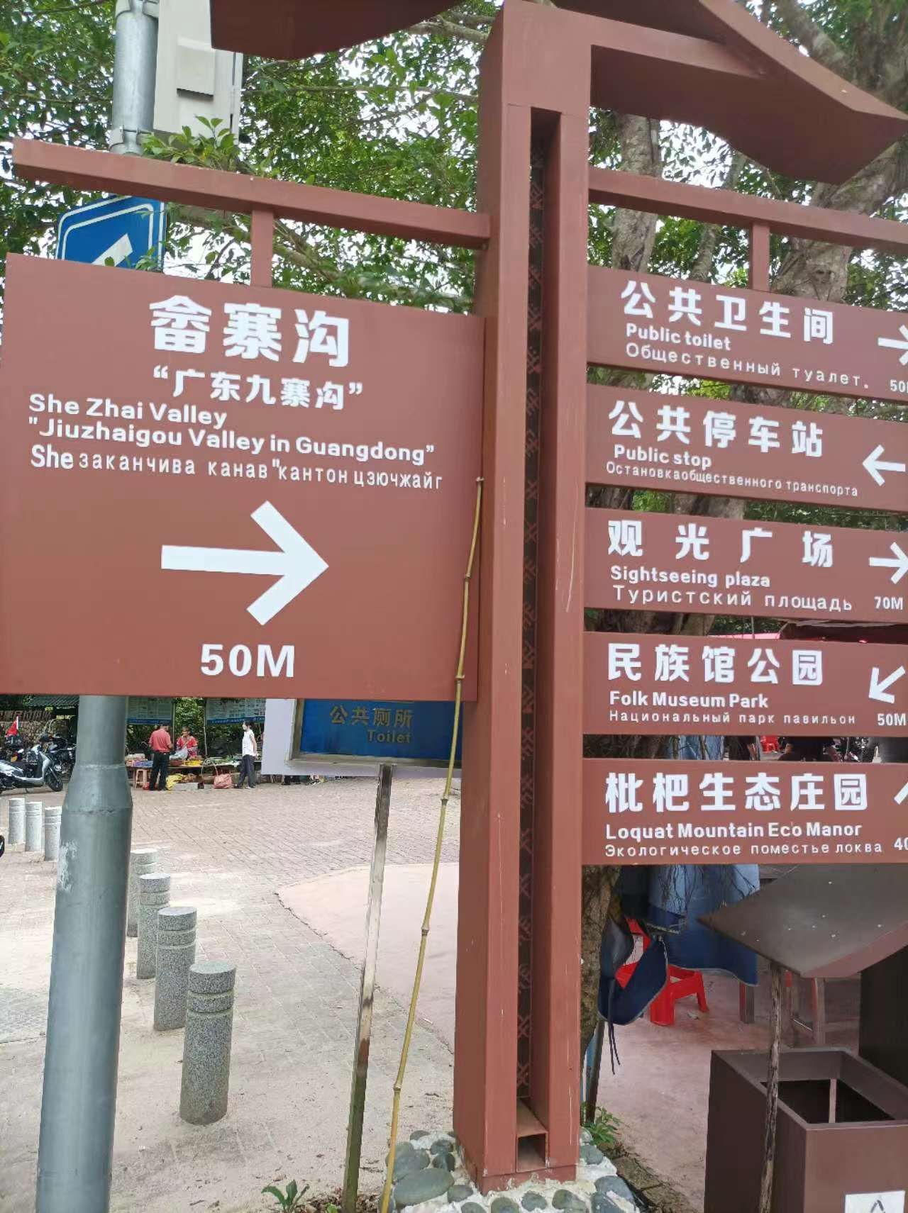 酥醪景区旅行图片 1