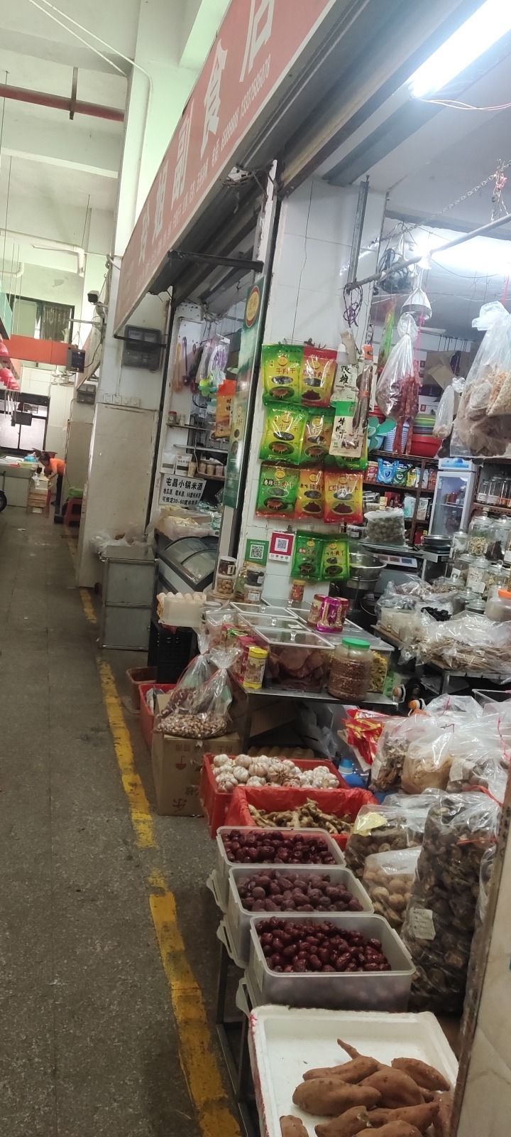 玲姐副食店