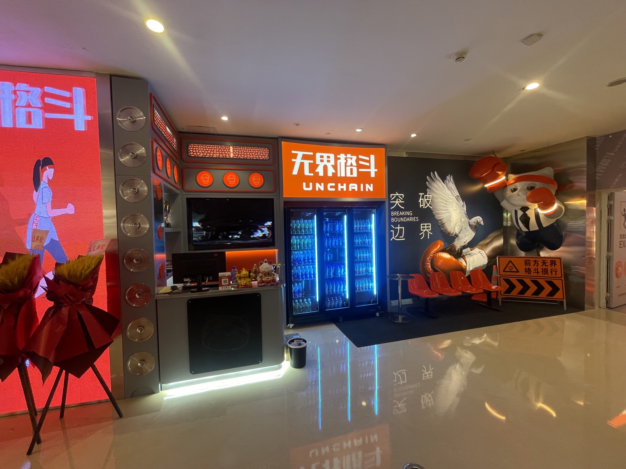 场地封面-无界格斗(世豪广场店)