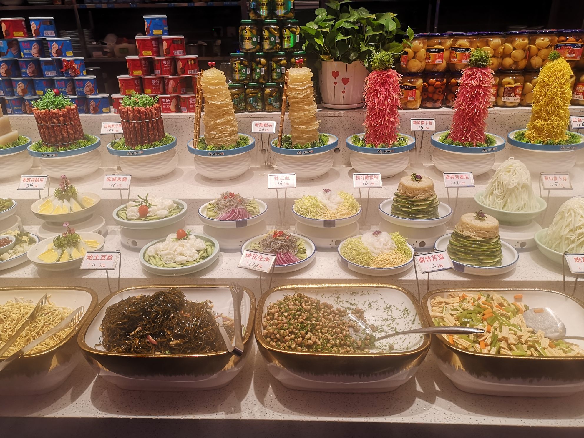 山河屯铁锅炖(欢乐大世界店)